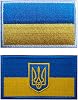 2PCS AliPlus Ukraine Flag Patch Shield Patch Embroidered Tactical Patch Hook and Loop