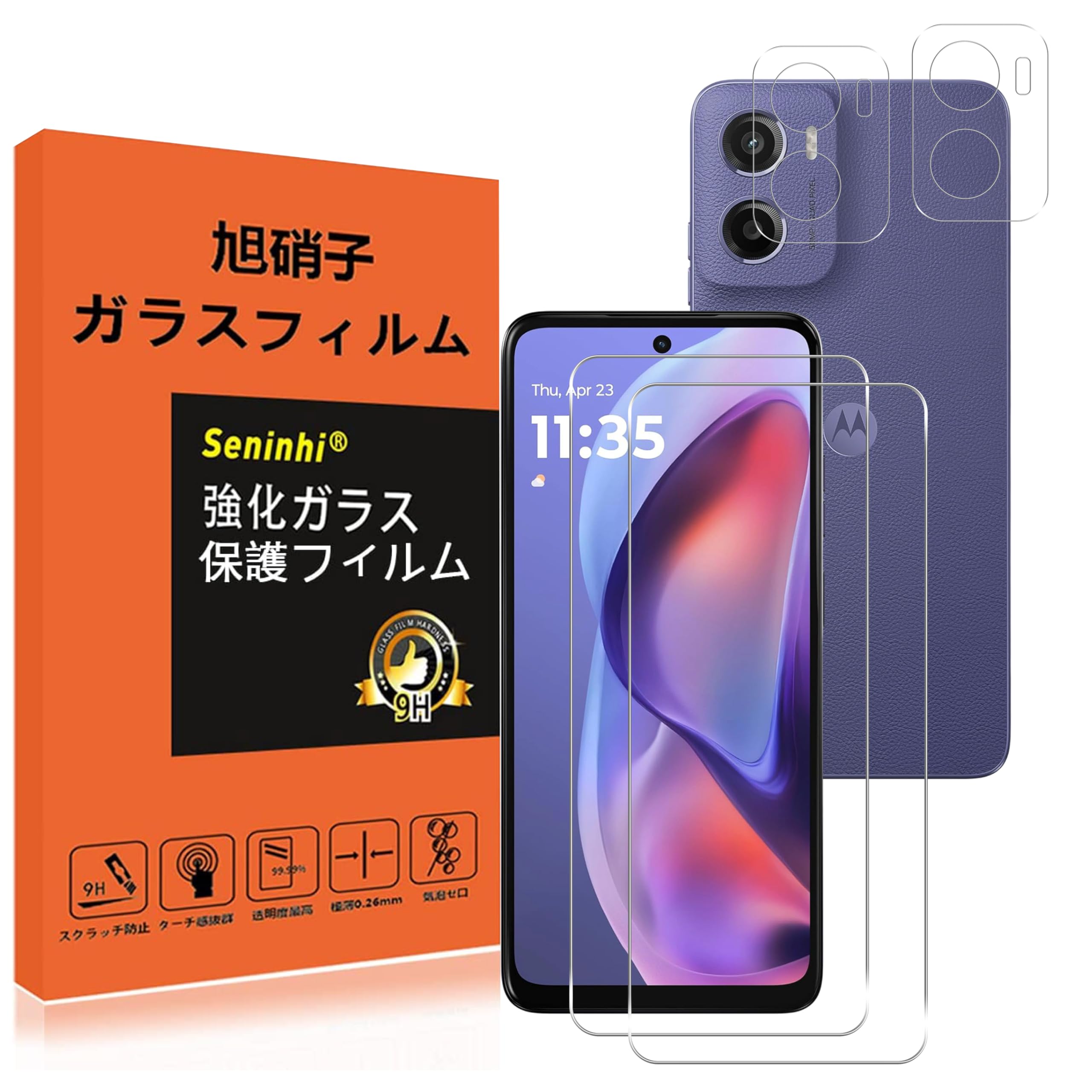 (美品)Motorola moto g05 5G 本体+保護フィルム+ケース2つ Amazon.co.jp: 【2+2枚セット】対応 MOTO G05 5G ガラスフィルム