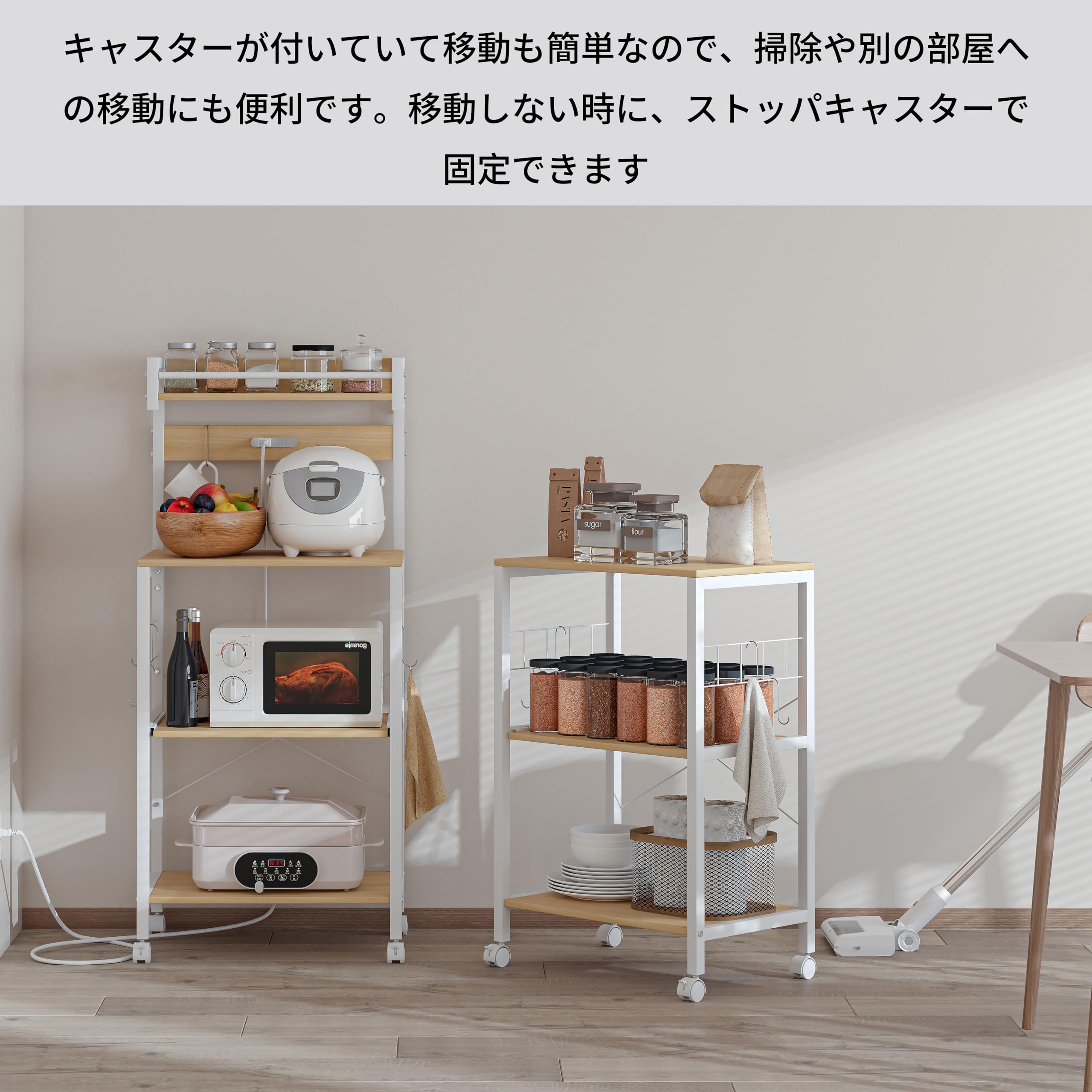 LunarLight レンジラック キッチンベイカーラック 2口 (真っ白) 楽天市場】LunarLight キッチンベイカーラック キッチンラック