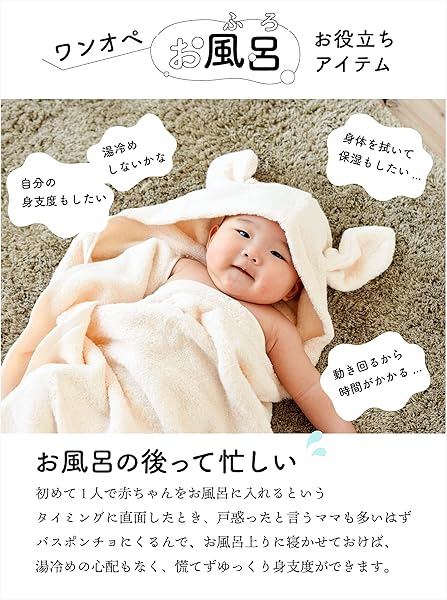 今治タオル imabari towel 出産祝い 日本製 ベビーバスローブ バスポンチョ ギフトセット (グレー) - 5