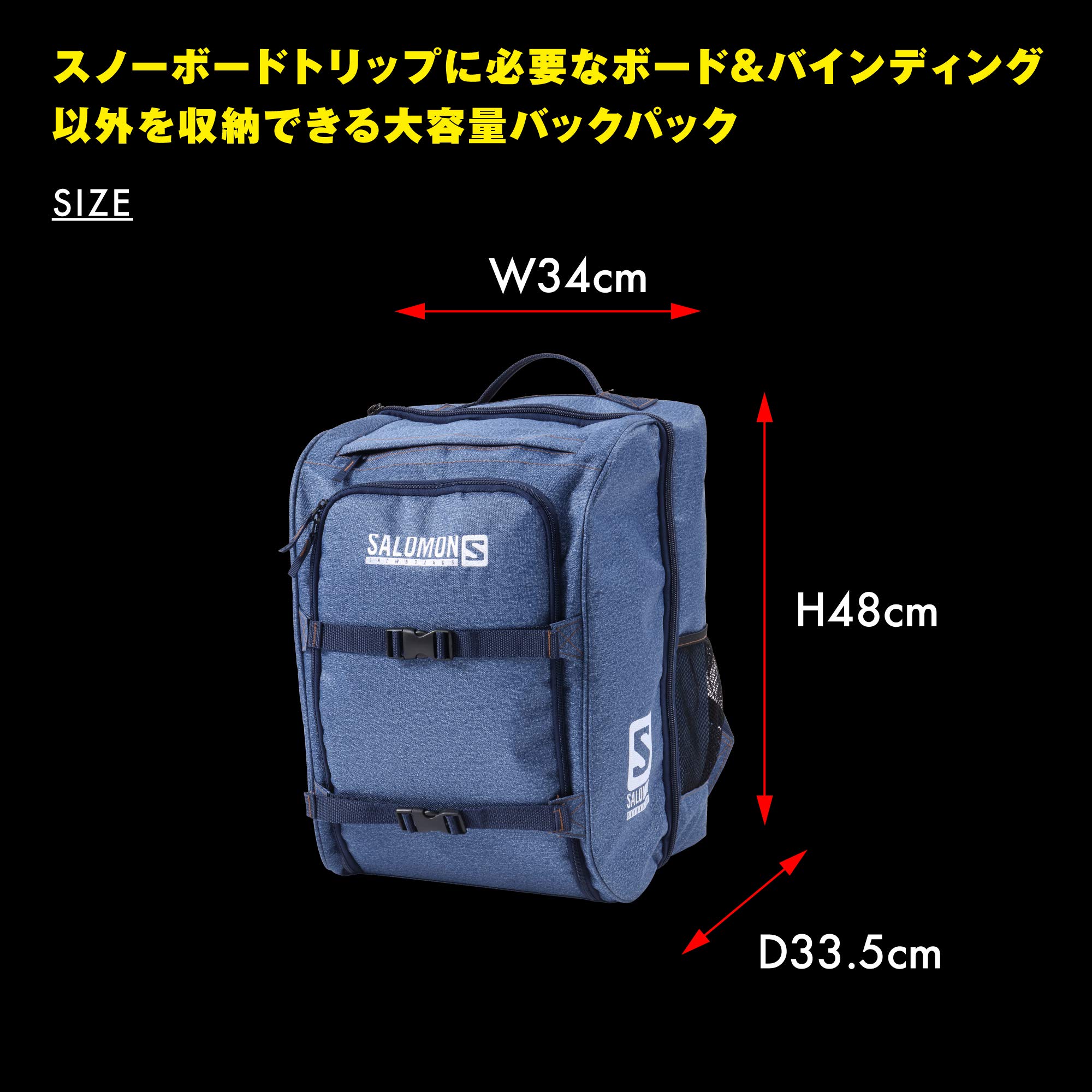 Amazon | SALOMON(サロモン) スノーボード ブーツバッグ バックパック