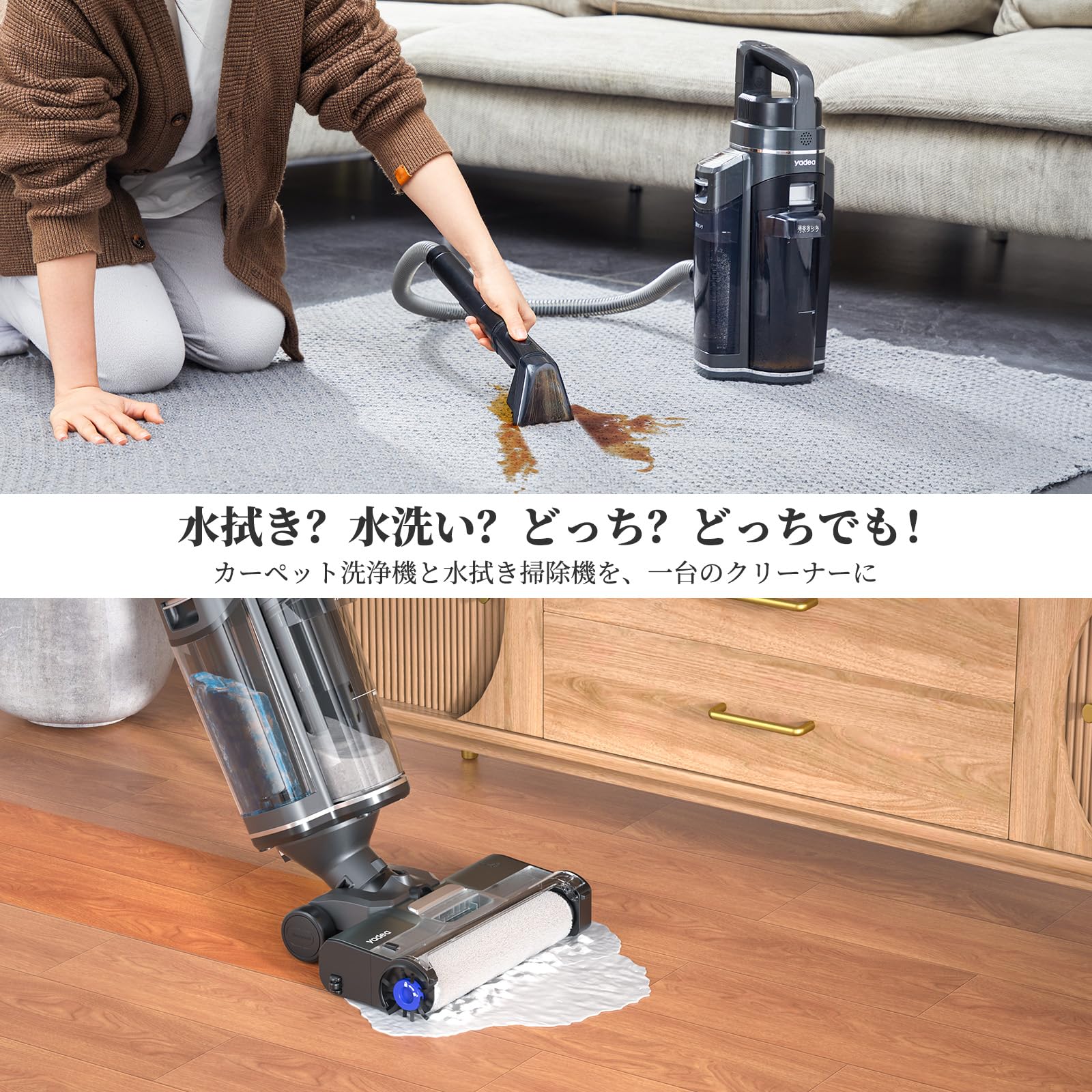 Amazon | 【水拭き×乾拭き×吸引】2024新登場 Yadea ShineMax 2in1 