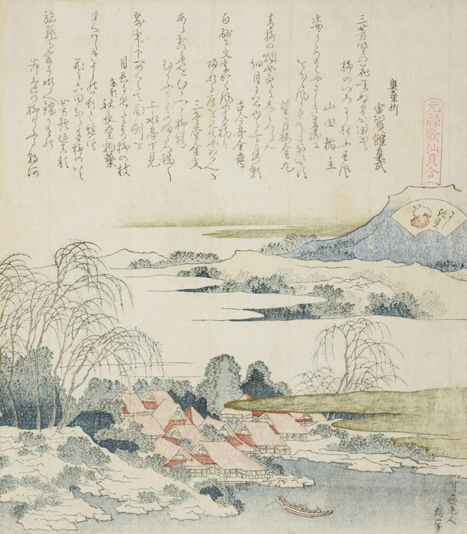 SERENDIPITP Abstract Painting Mural Print Picture Wall Decor Painting Village on the Yoshino River Illustration for the Brocade Shell by Katsushika Hokusai Vintage Wall Artwork for Home Decor 60x90cm