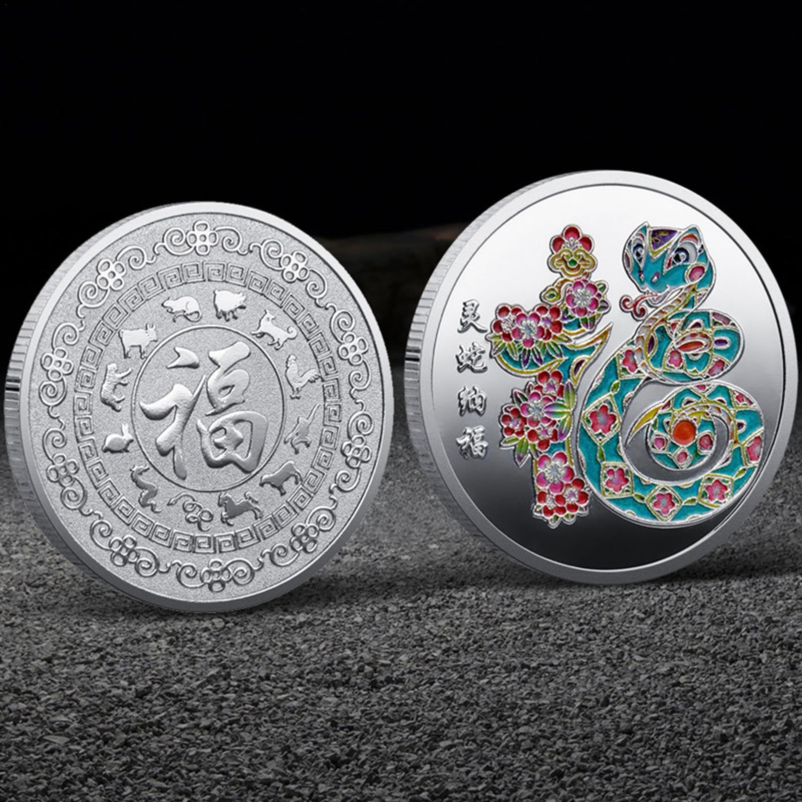 Amazon | ヘビ年 2025 コイン,スネークコイン, 中国文化の蛇年グッズ,  中国の春節用メタルコイン、2025年蛇年収集用コイン、コレクター向けの幸運の蛇のお土産コイン 通販