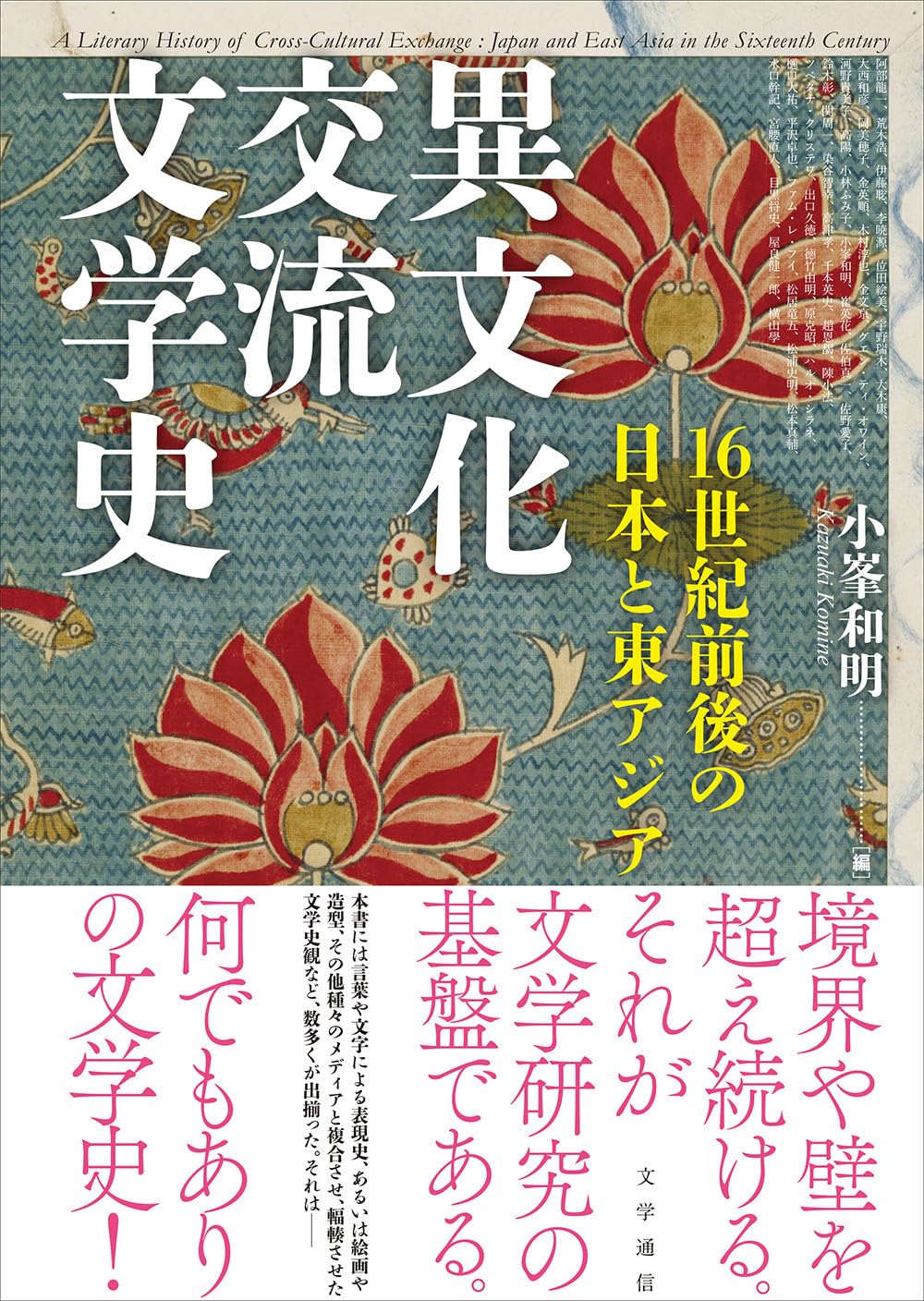 昭和日本史 暁教育図書 全16巻＋別巻 (古本) 2026年最新】Yahoo!オークション -昭和日本史 暁教育図書の中古品