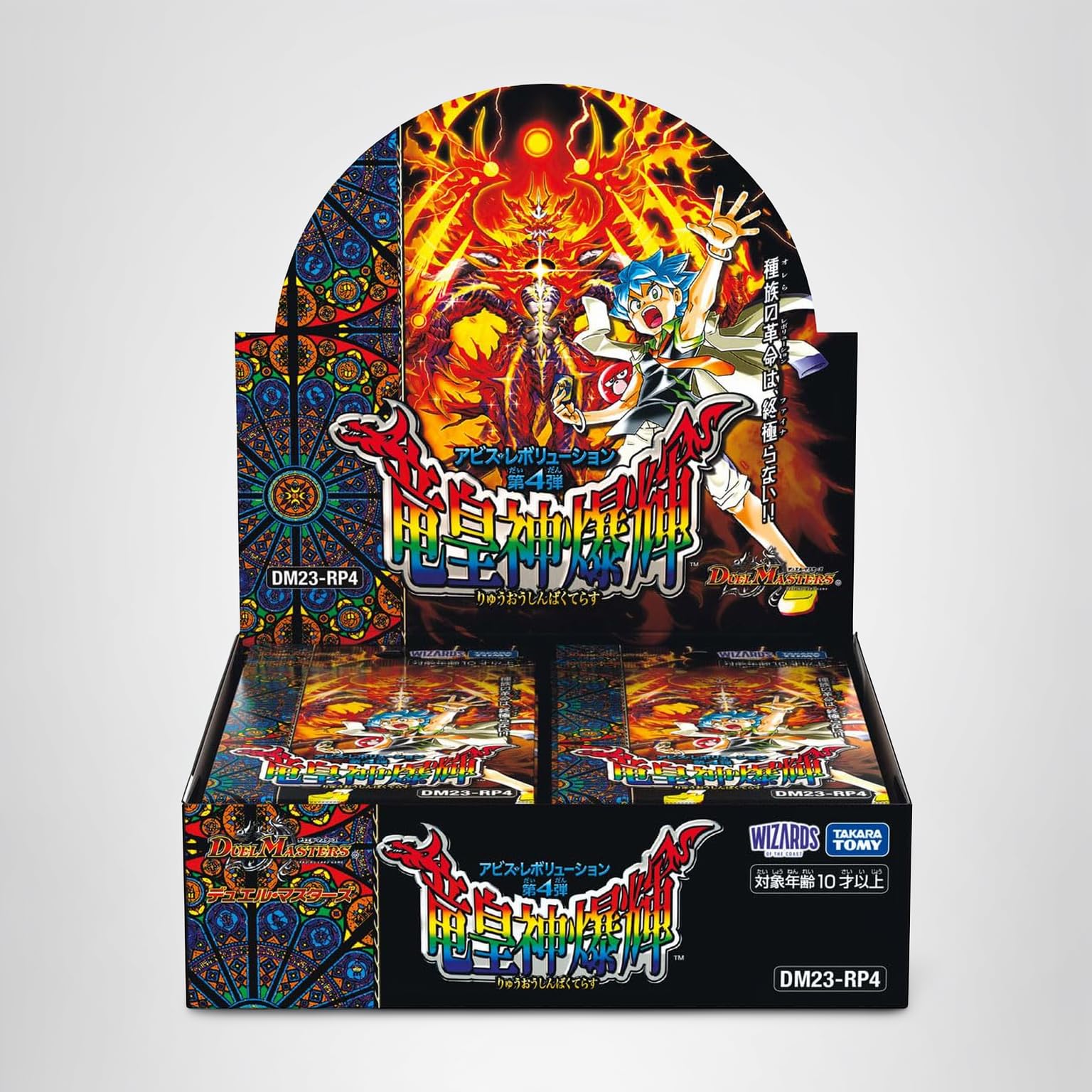 Amazon.co.jp: デュエル・マスターズTCG アビス・レボリューション第4