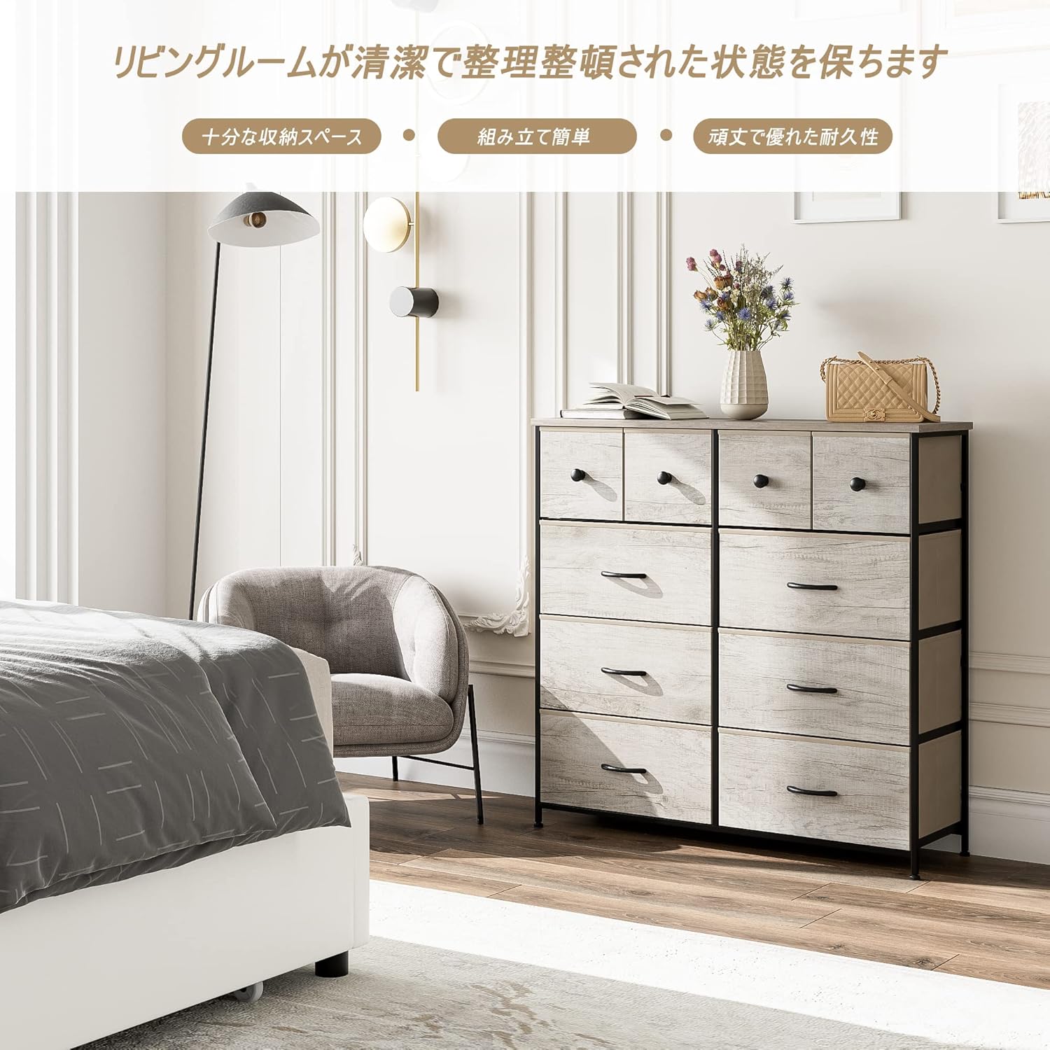 Nicehill チェスト タンス 収納チェスト オーガナイザー 収納ケース