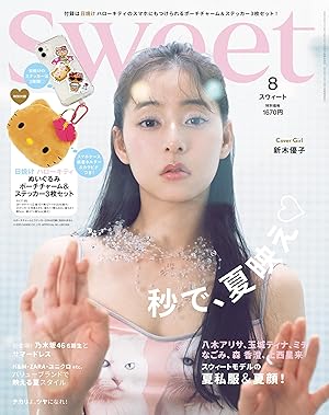 sweet