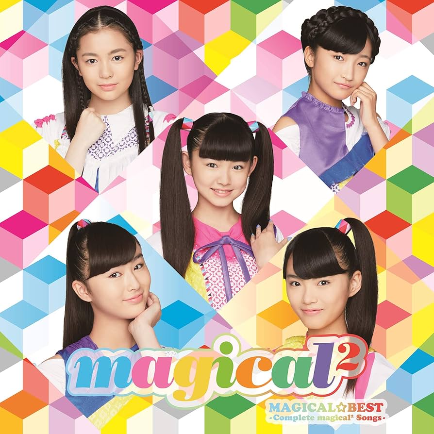 Amazon.co.jp: MAGICAL☆BEST -Complete magical2 Songs