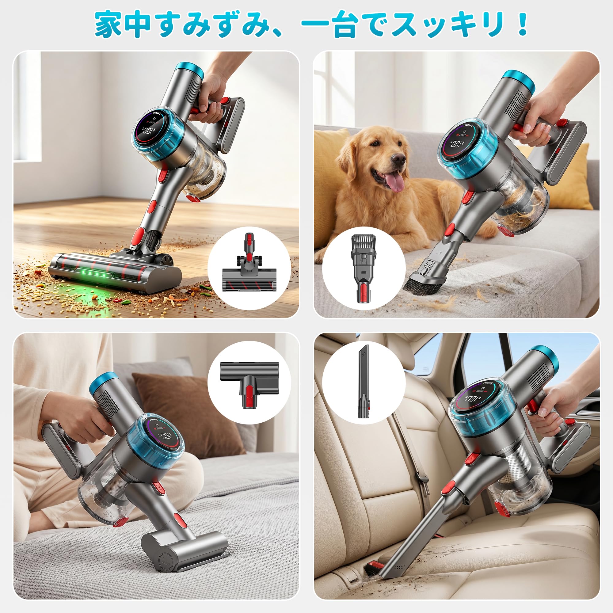 Amazon | 掃除機 コードレス【2027年先行発売！480KPa超強力吸引&自立