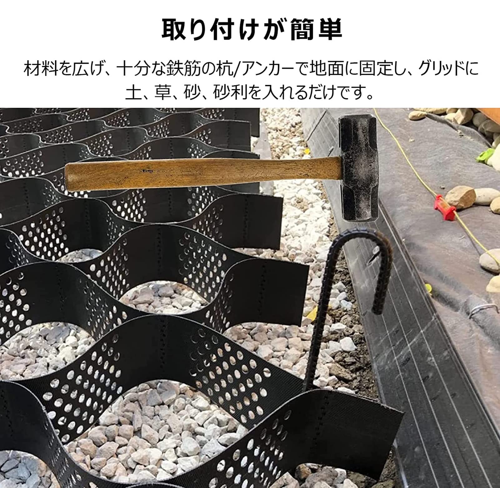 【開封・未使用】 砂利 保護材 ２m × 10m 砂利式マット 高さ5cm 庭園 Amazon.co.jp: 砂利保護材マット2m x 10m、高さ5cm砂利ぴたマット