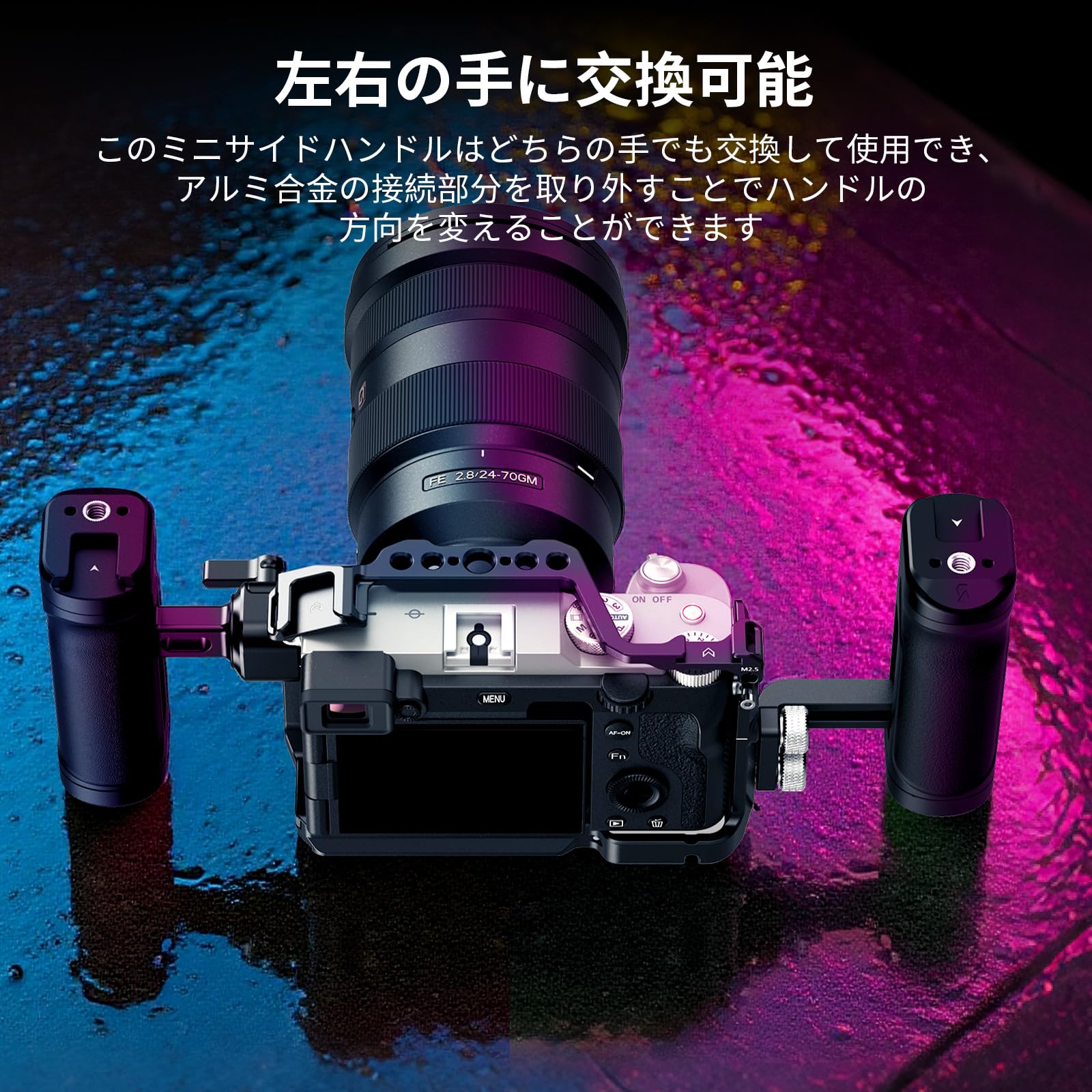 カメラ用 サイドハンドル グリップ Amazon | SmallRig カメラ用グリップ 軽量ミニサイドハンドルキット 1