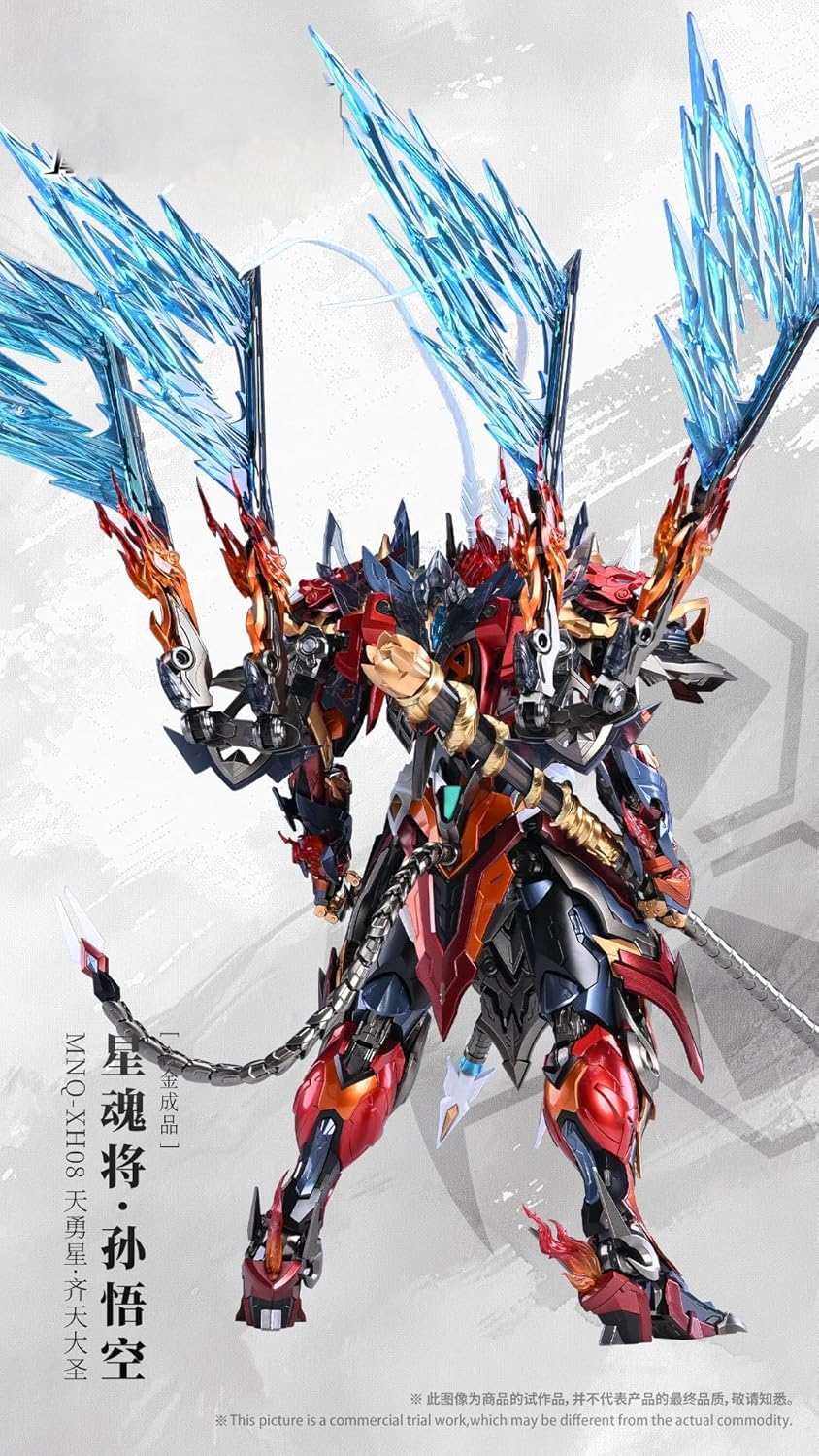 DZHSNWJ Motor Nuclear MNQ-XH08 Sun Wukong Action Figure New in Stock
