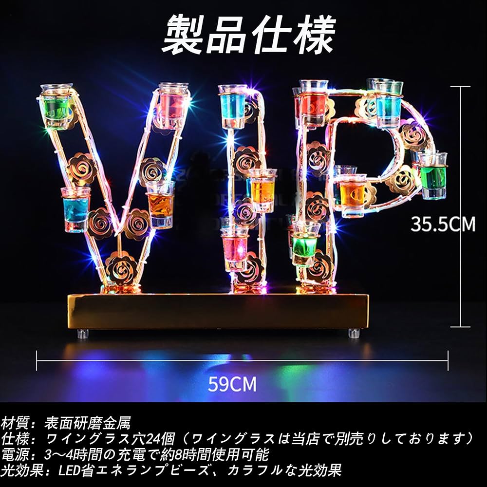 Amazon | テキーラ観覧車 25ml-24カップ 7色のライト 誕生日
