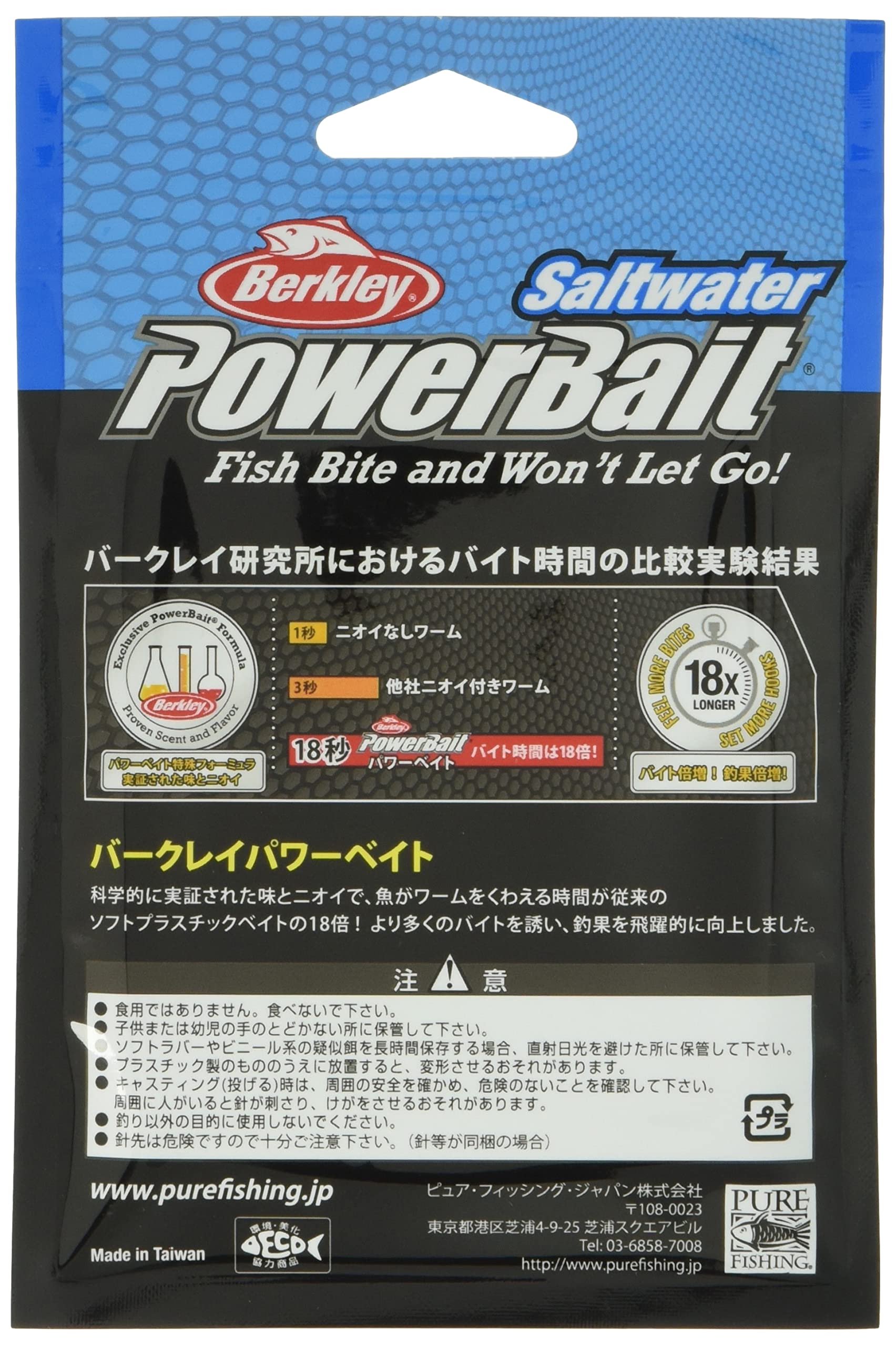 バークレイ瓶ワーム　激レア！！ Amazon.co.jp: バークレイ(Berkley) アジング メバリング ワーム