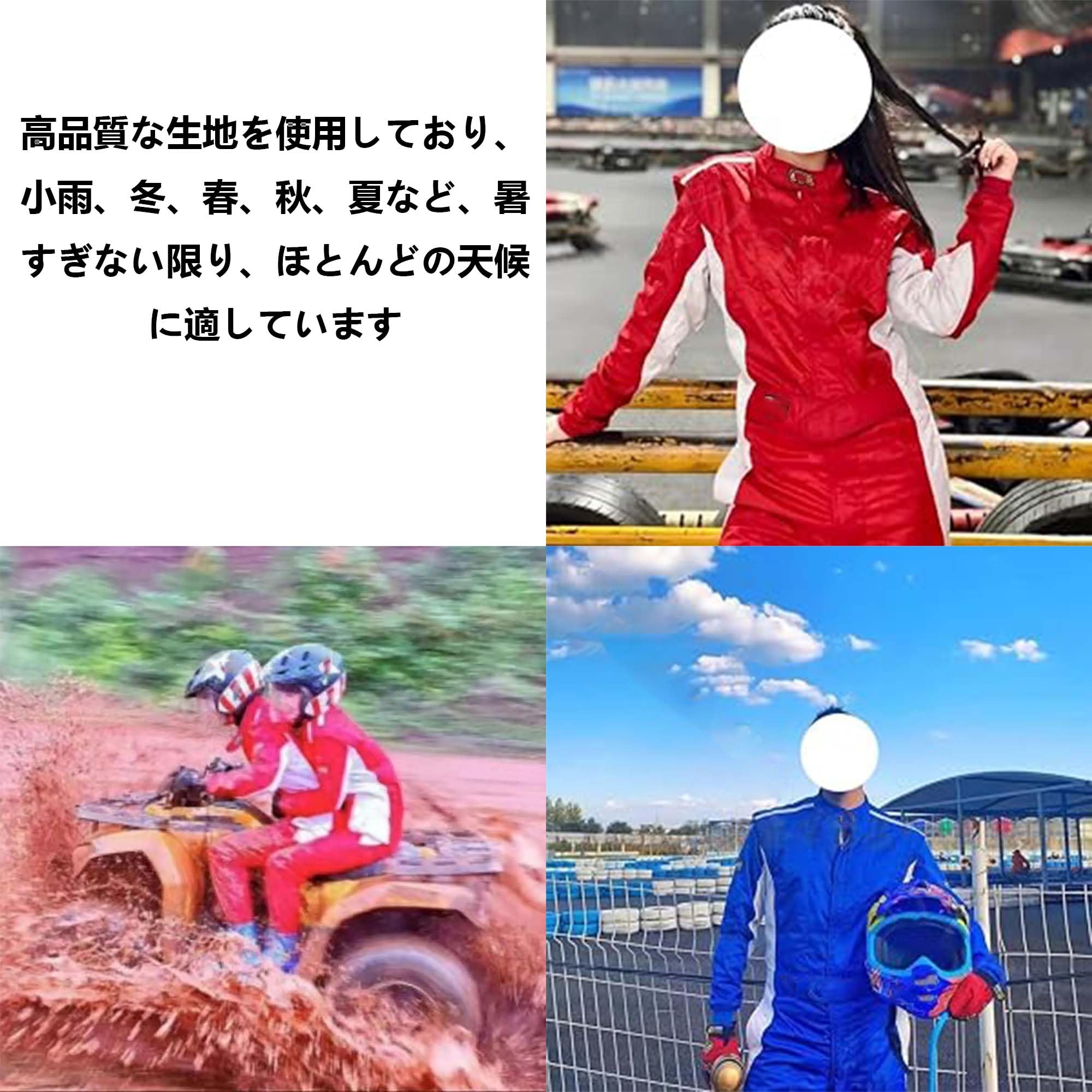 Amazon.co.jp: レーシングスーツ 4輪 ライダースーツ レーシングスーツ
