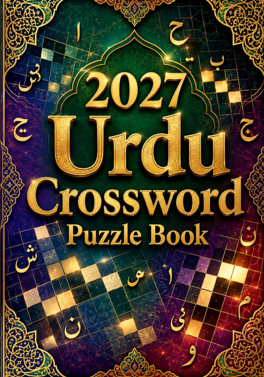 2027 URDU CROSSWORD PUZZLE BOOK: Large Print Urdu Crossword Puzzles with 250+ Brain-Boosting Challenges, Vocabulary Building, Language Learning, and Fun for Teens, Adults & Seniors