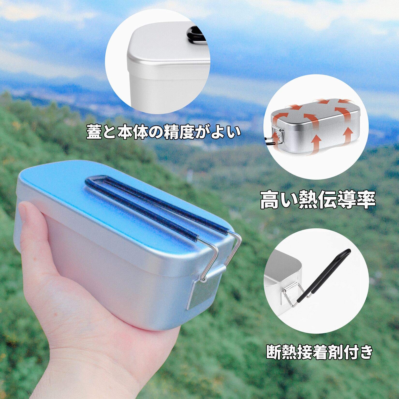 5点セット 目盛り付き はんごう バリ取り済 メスティン キャンプ
