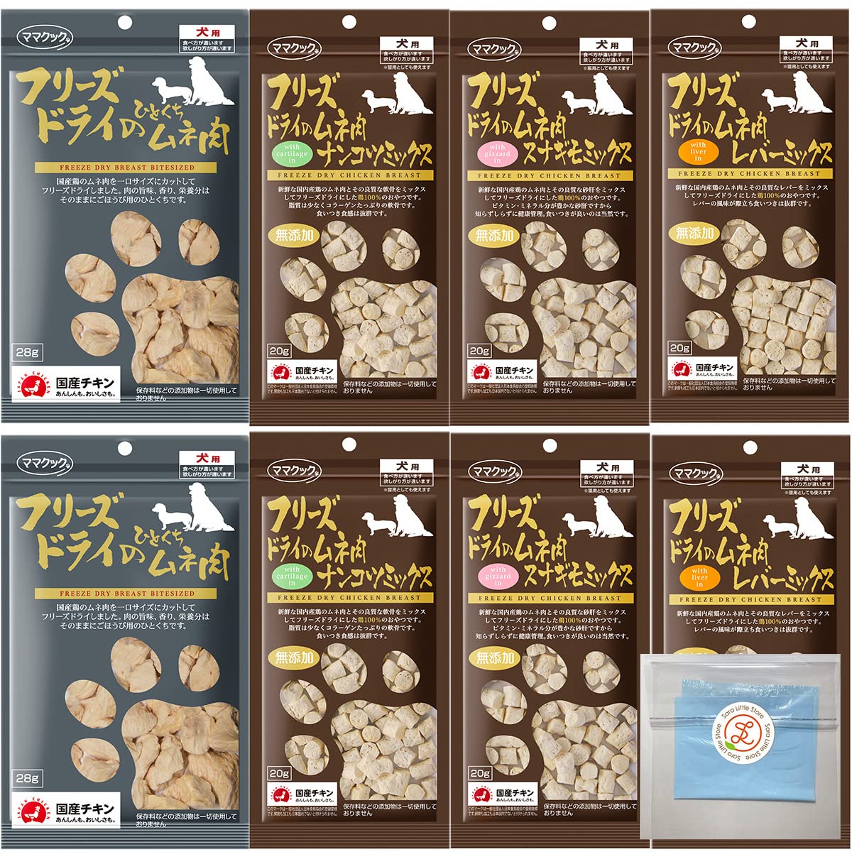 Amazon | ママクック 犬 フリーズドライ おやつ 無添加 国産 人気