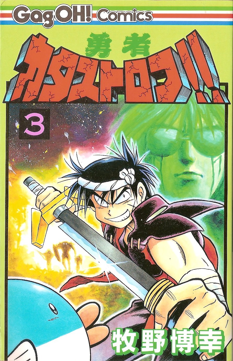 Amazon.com: Hiroyuki Makino: books, biography, latest update
