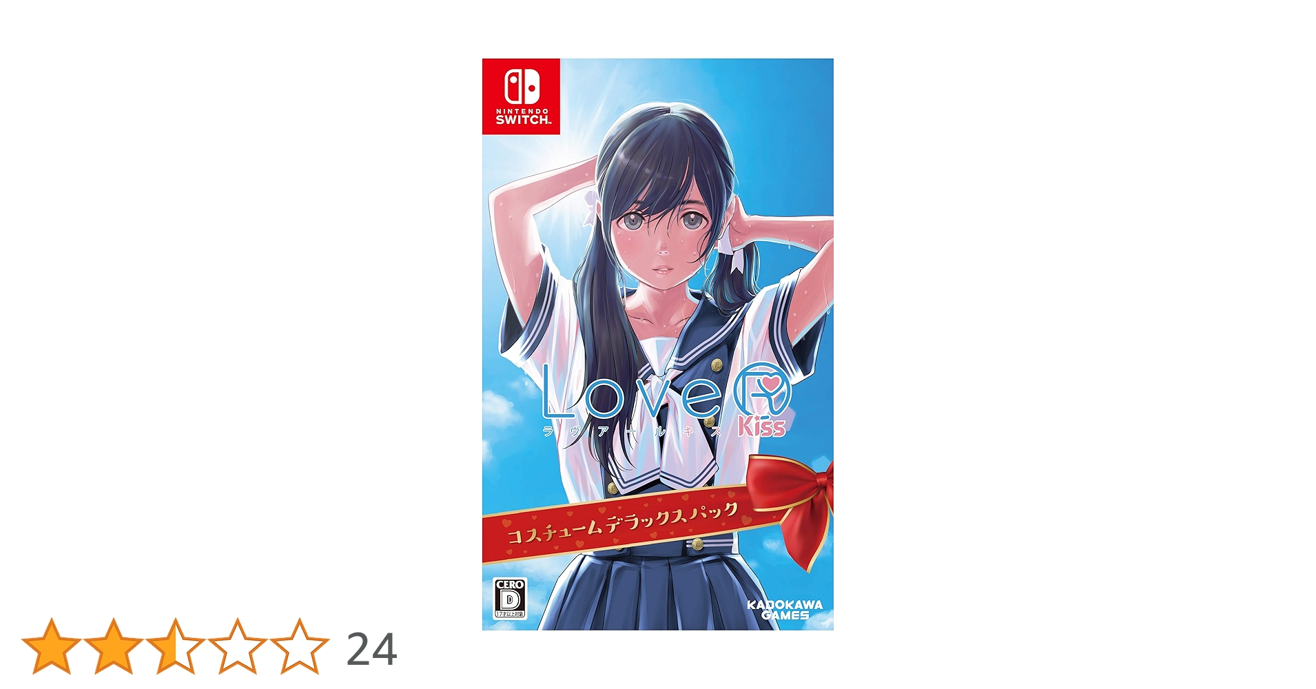 Switch LOVER KISS コスチュームデラックスパック Amazon.co.jp: LoveR Kiss コスチュームデラックスパック