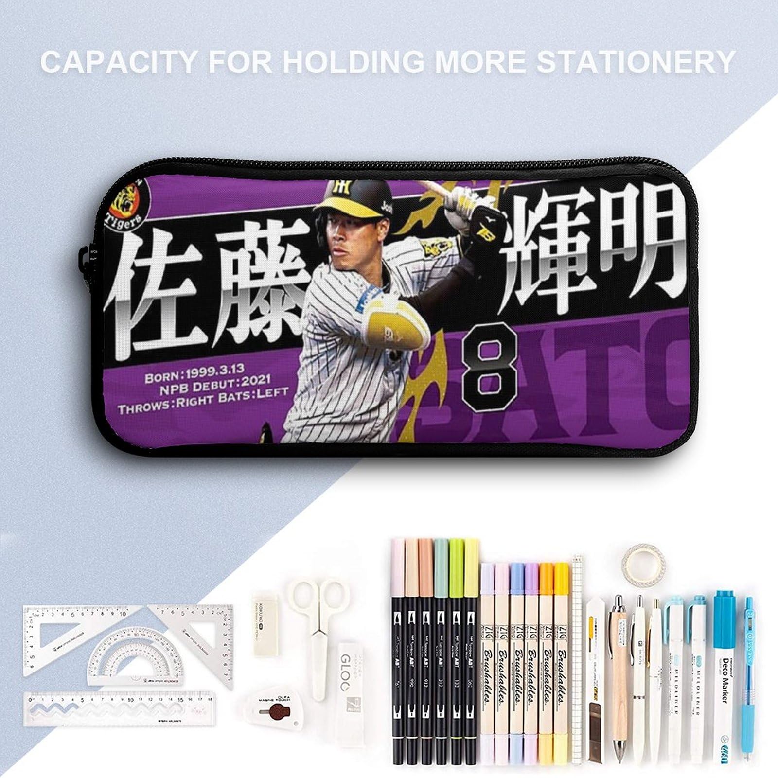 Amazon.co.jp: 阪神タイガース 佐藤輝明 ペンケース ペンシルケース
