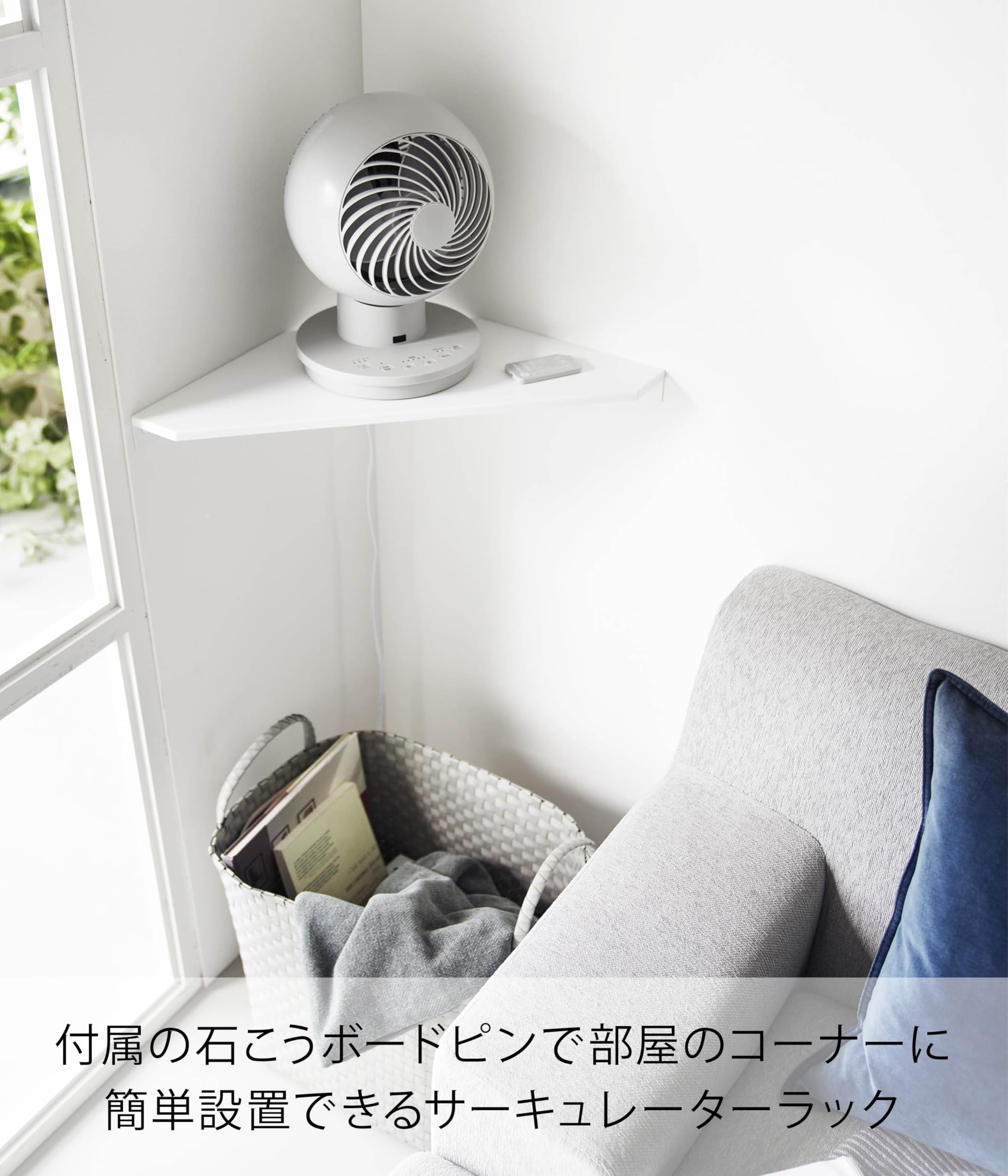 サーキュレータースタンド シェルフ ウォールナット Amazon.co.jp