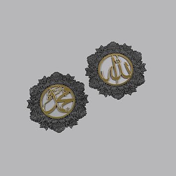 iwa concept Set of Allah SWT and Mohammad Pbuh Islamic Wall Decor | Ramadan Decoration | Muslim Home Decor | Arabic Calligraphy | Quran Verses | 50 50 cm | 20 20 inches, In Gold Out Black