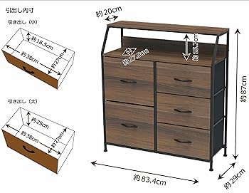 収納　チェスト Amazon｜梯子形状 の 収納家具 5Dダブルチェスト LSC-333 幅