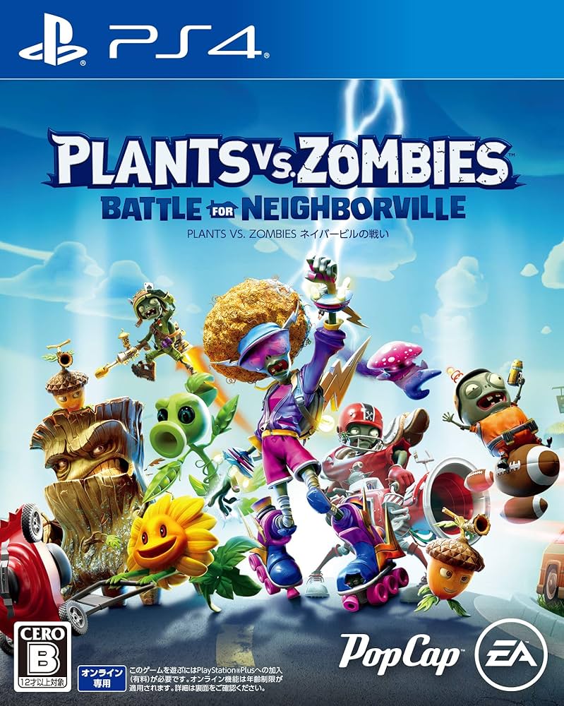 Plants vs. Zombies(プラントバーサスゾンビ) ネイバービルの戦い - PS4 Amazon.co.jp: Plants vs. Zombies(プラントバーサスゾンビ