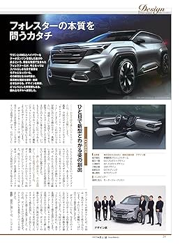 モーターファン 別冊 ニューモデル速報 三栄オンラインストア】クルマ＆バイク/クルマ/モーターファン