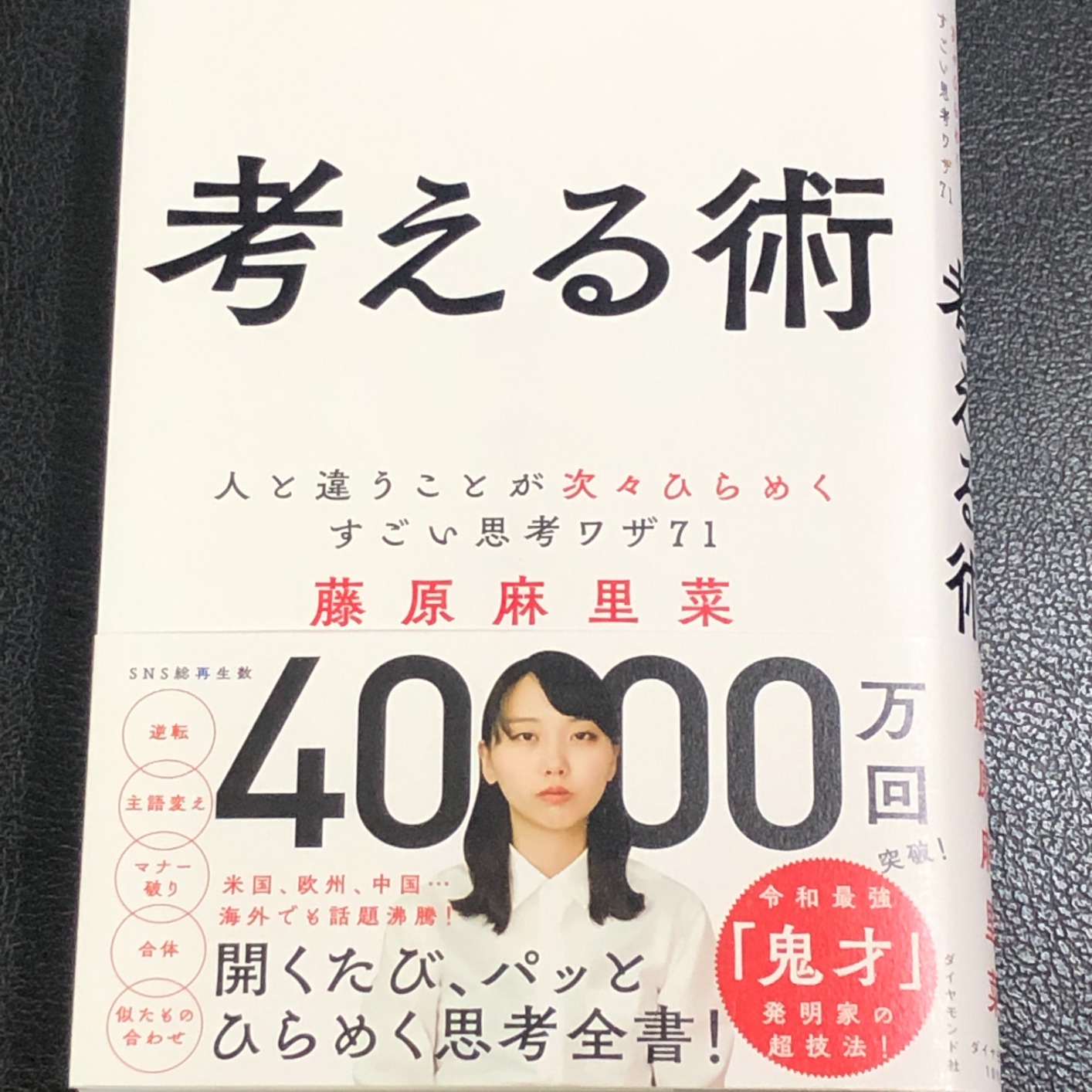 お客様イメージ