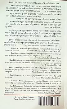 Sankt-Peterburgdan fohisha va eshak yalagan