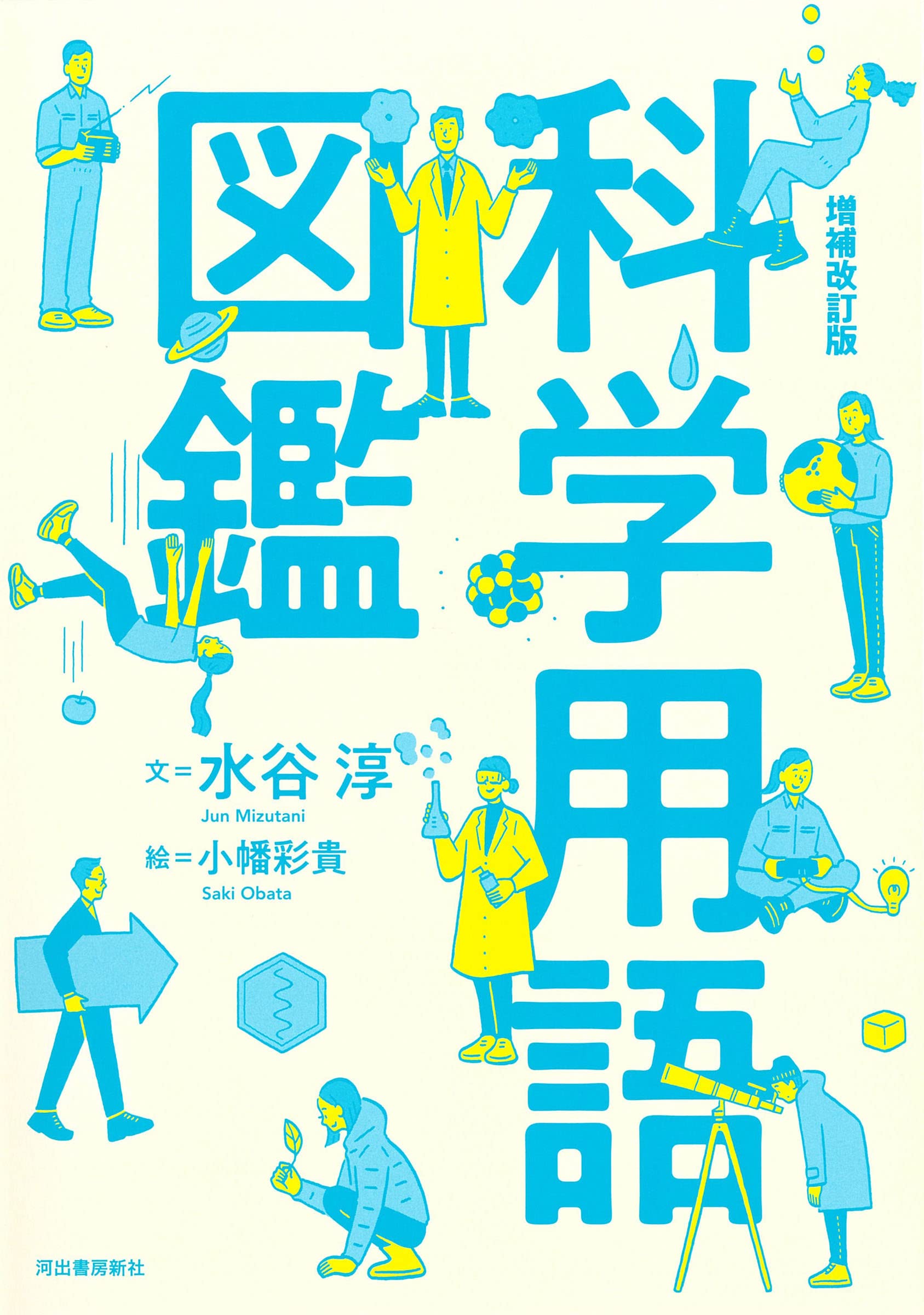 校釈諸病源侯論 ２刷/緑書房（中央区）/巣元方（単行本） 校釈諸病源侯論 2刷/緑書房（中央区）/巣元方（単行本）