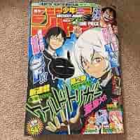 週刊少年ジャンプ2013年2月25日号　ワールドトリガー新連載 週刊少年 ジャンプ 2013年 11号 新連載 ワールドトリガー 葦原