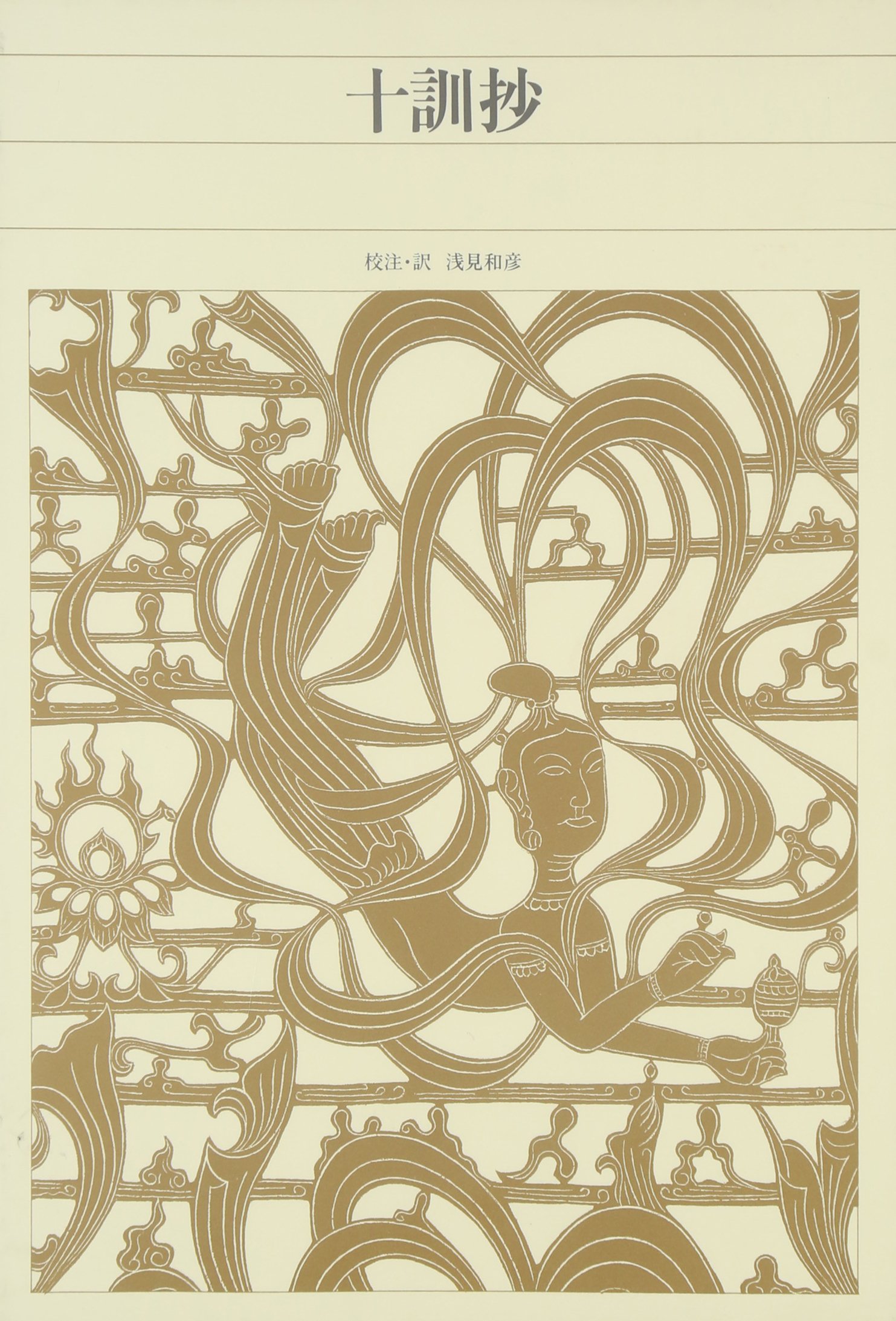 現代文学51冊　単行本　まとめ売り 旺文社 現代日本の名作 別巻共全51巻揃 / 大正堂書店 / 古本、中古本