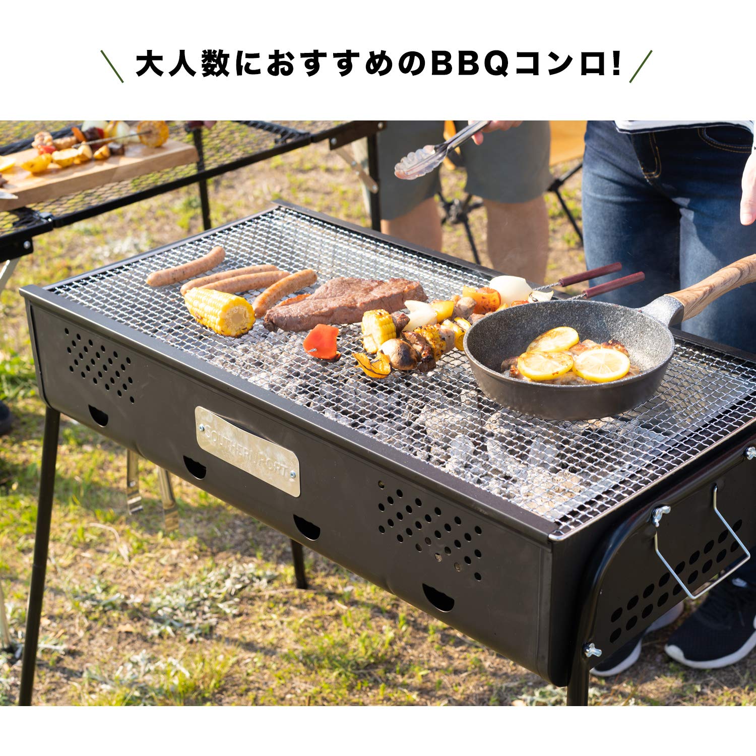 Amazon | コーナン オリジナル バーベキューコンロ 80cm KG23-0680