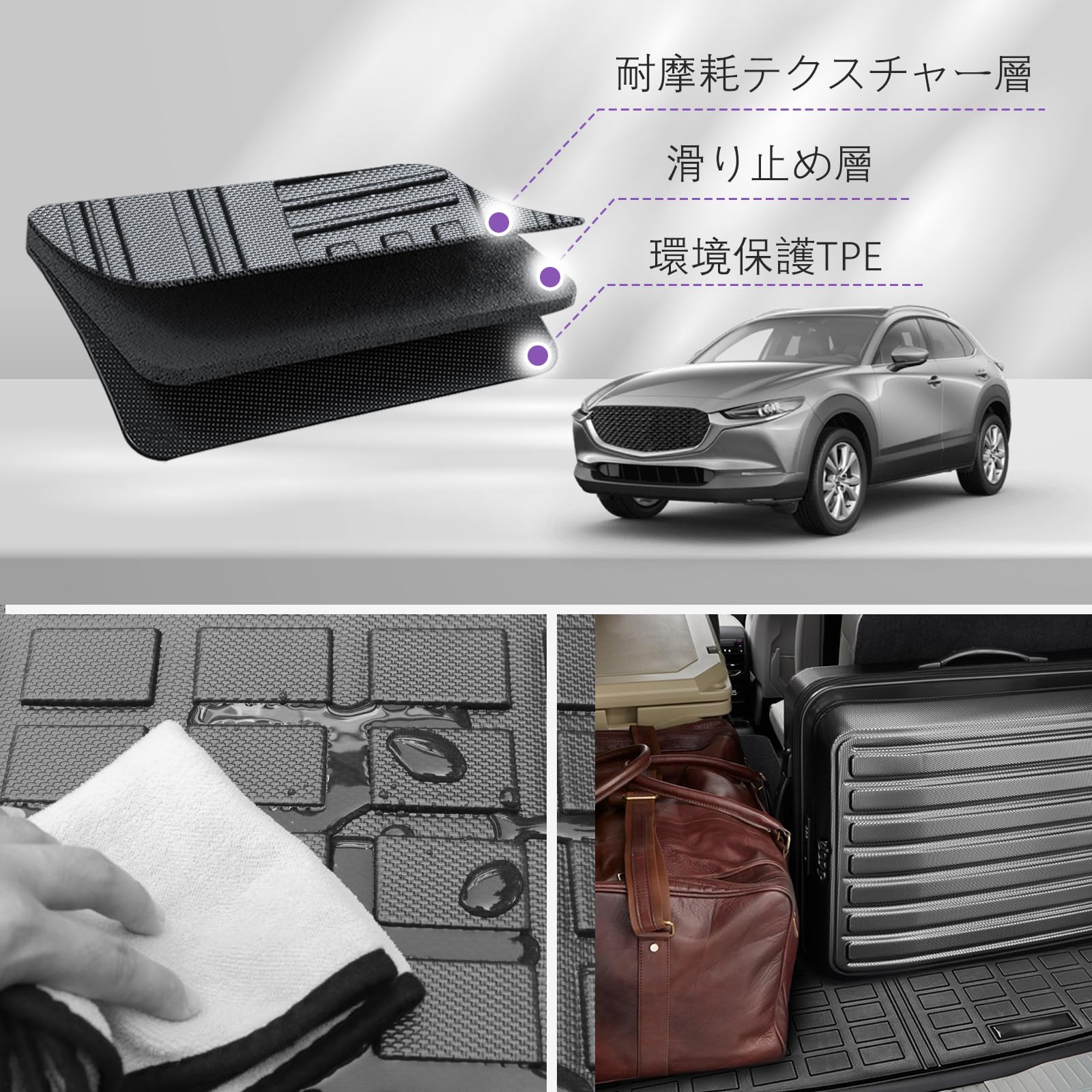 Amazon.co.jp: Shvgen適合MAZDAマツダCX-30 DM系 2WD ラゲッジマット