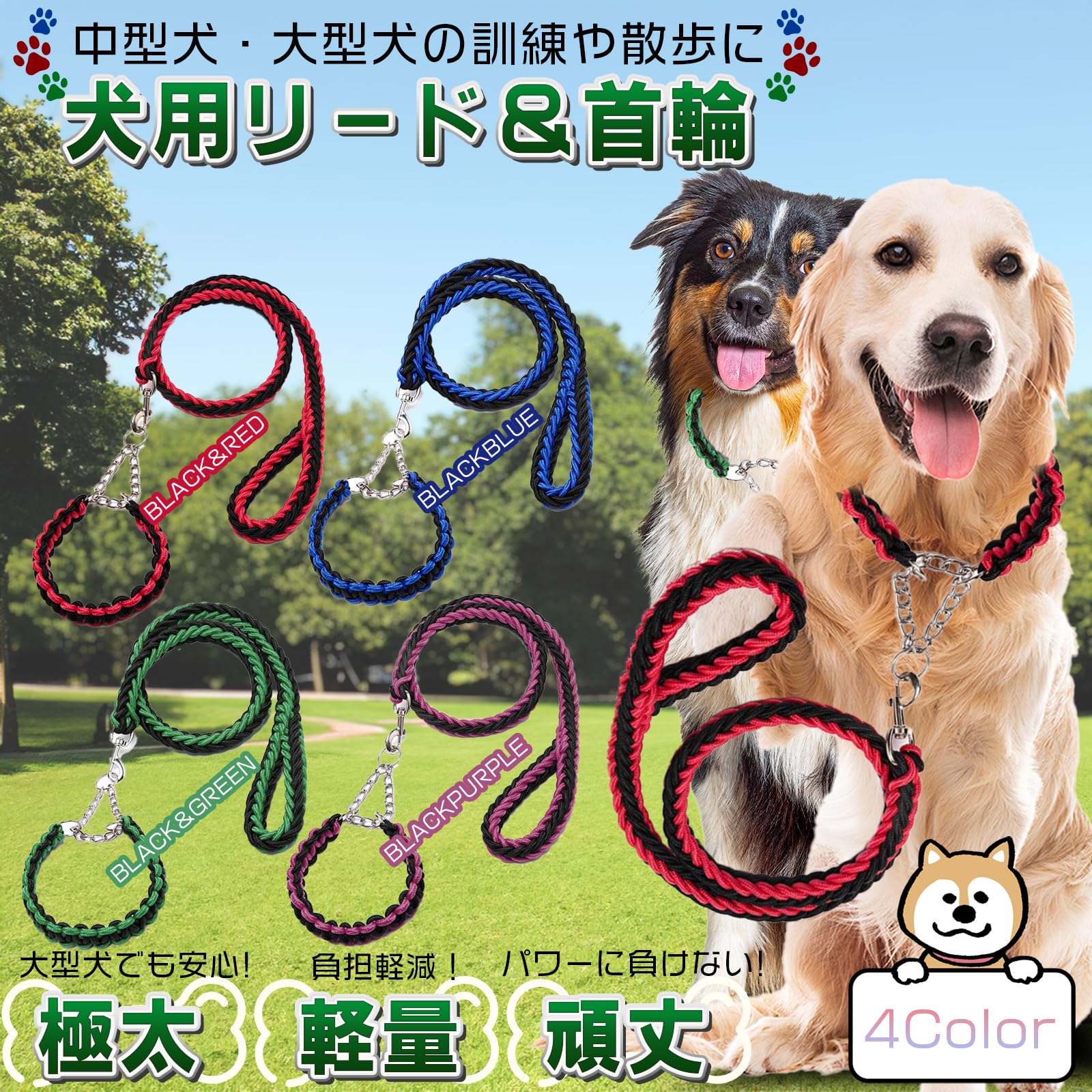 Amazon | 40Bandit ハーフチョーク 大型犬 小型犬 中型犬 犬 しつけ
