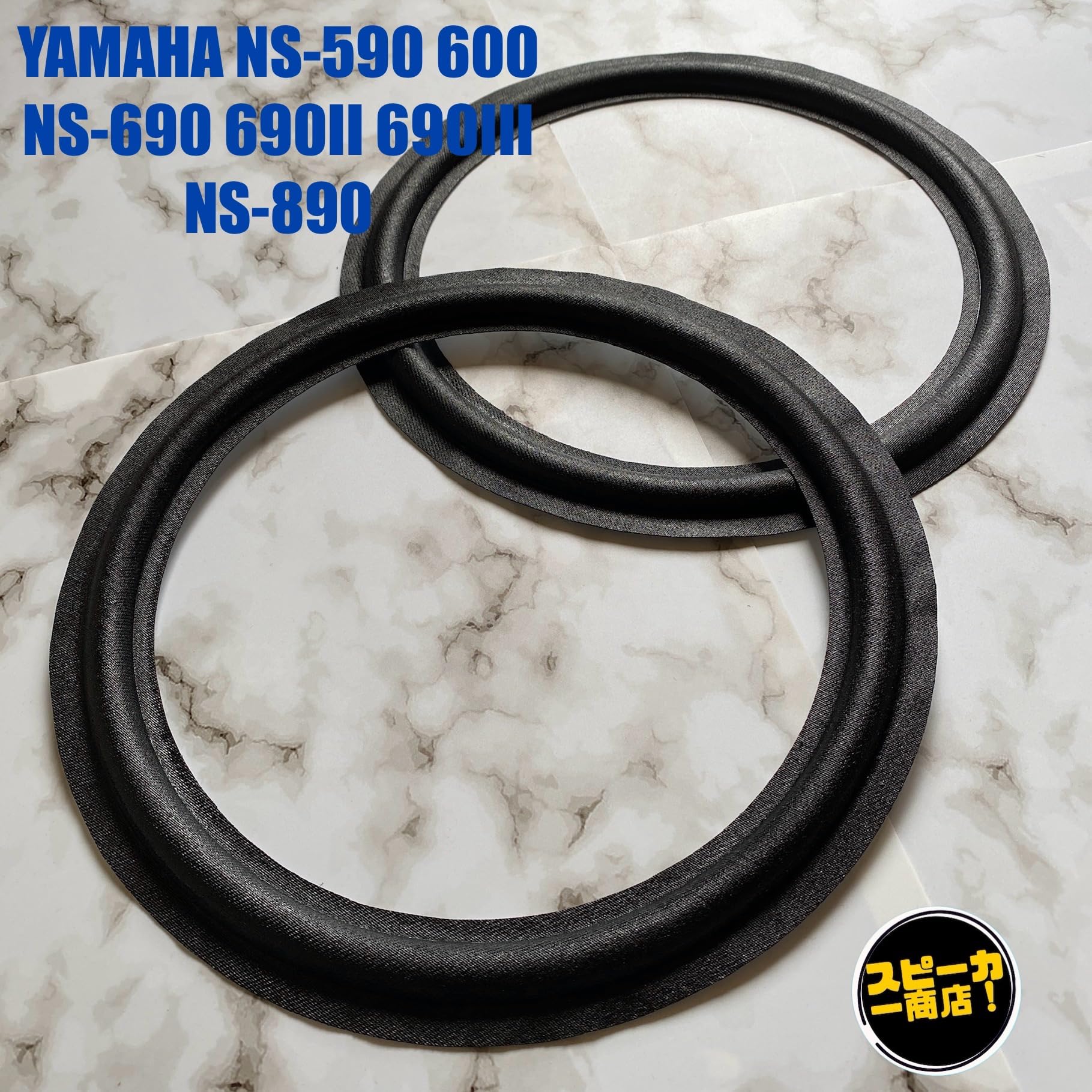 Amazon.co.jp: 【スピーカー商店！】 YAMAHA ヤマハ NS-590 NS-600 NS