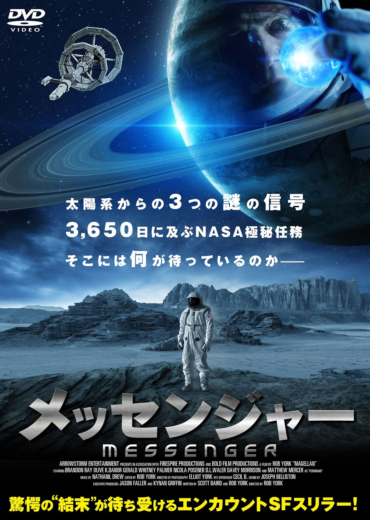 メッセンジャー [DVD] khxv5rg Amazon.co.jp: メッセンジャー [DVD] : ブランドン・レイ・オリーヴ, K