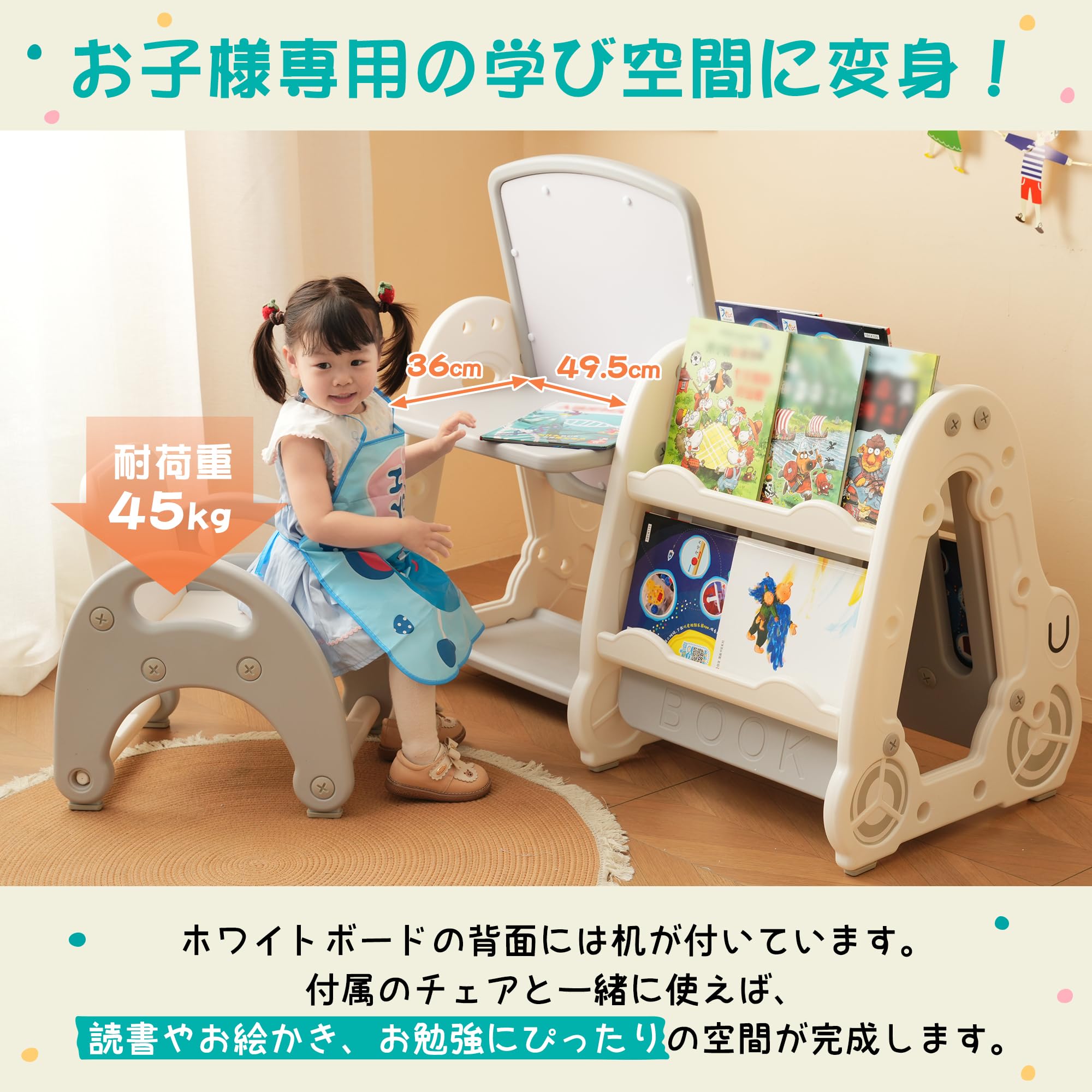 Amazon.co.jp: 絵本棚セット 椅子付き 幼児 机 椅子 セット 2歳 1歳