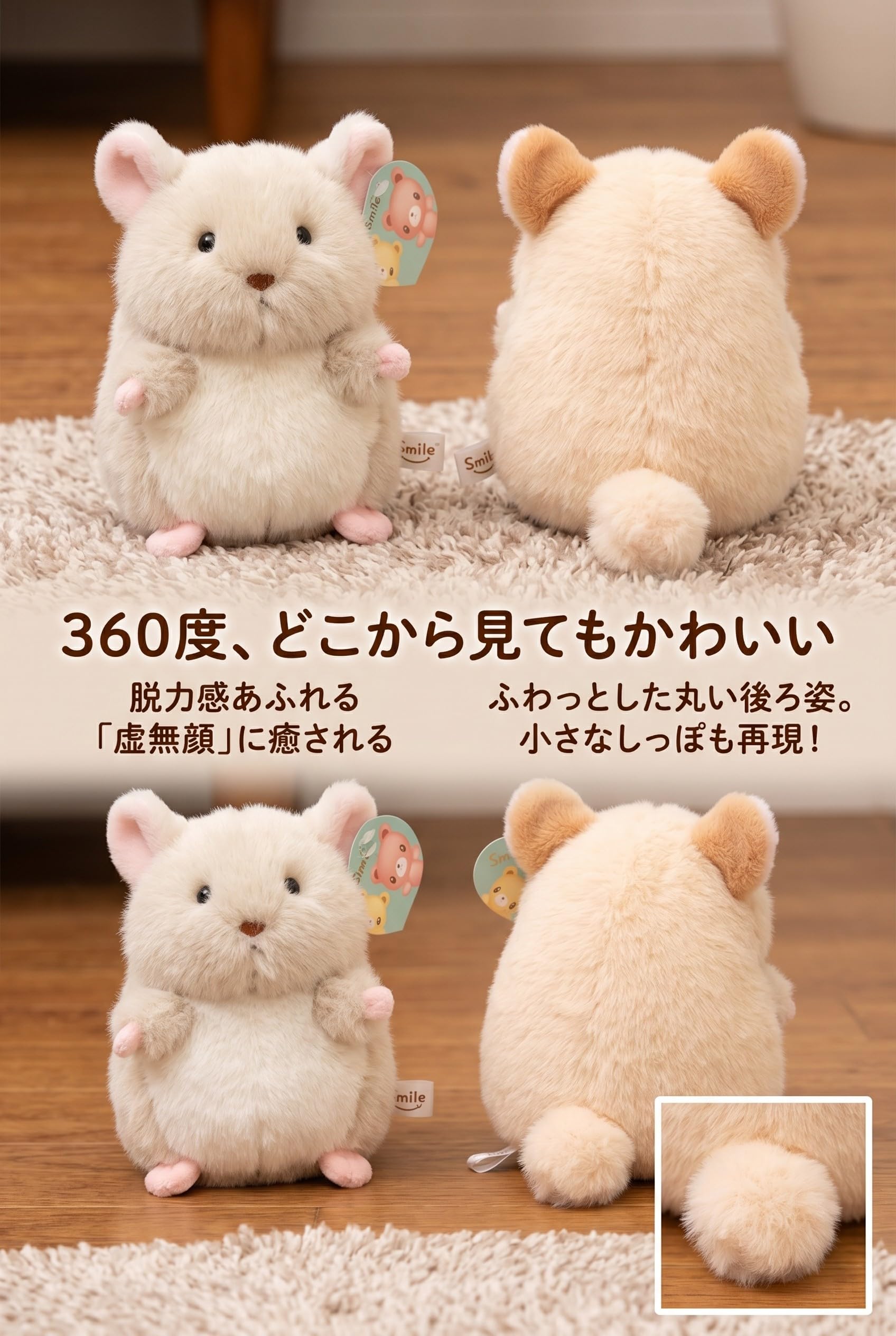Amazon.co.jp: マスコット ハムスター かわいい ぬいぐるみ モチモチ