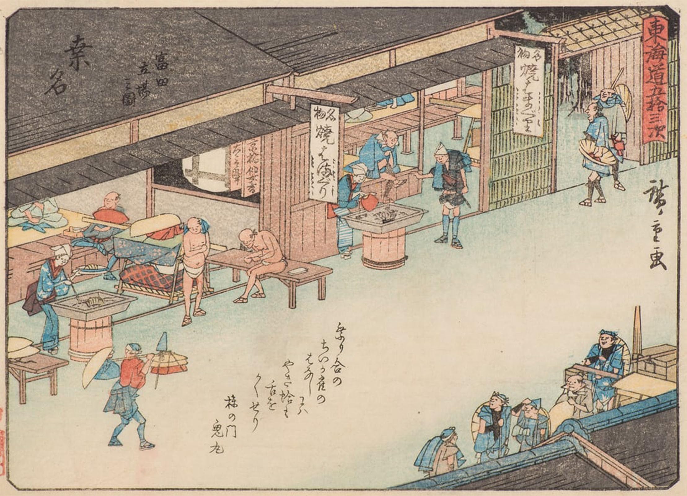Cuadro moderno Kuwana de Hiroshige para salones elegantes 5