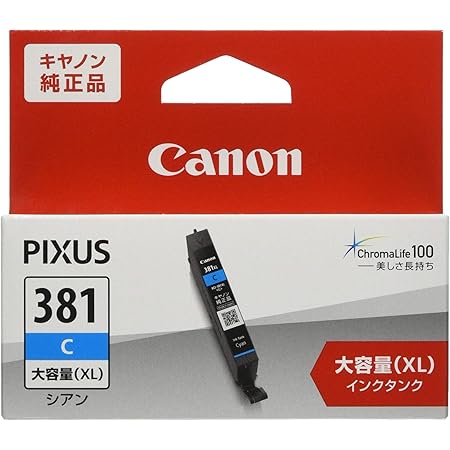 Amazon Canon 純正インクカートリッジ i 381xlc シアン 大容量タイプ キヤノン パソコン 周辺機器 通販