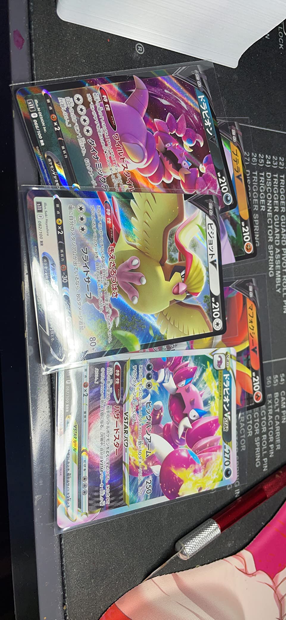 21/mo Finance Pokemon Card Game Sword & Shield Expansion Pack Lost