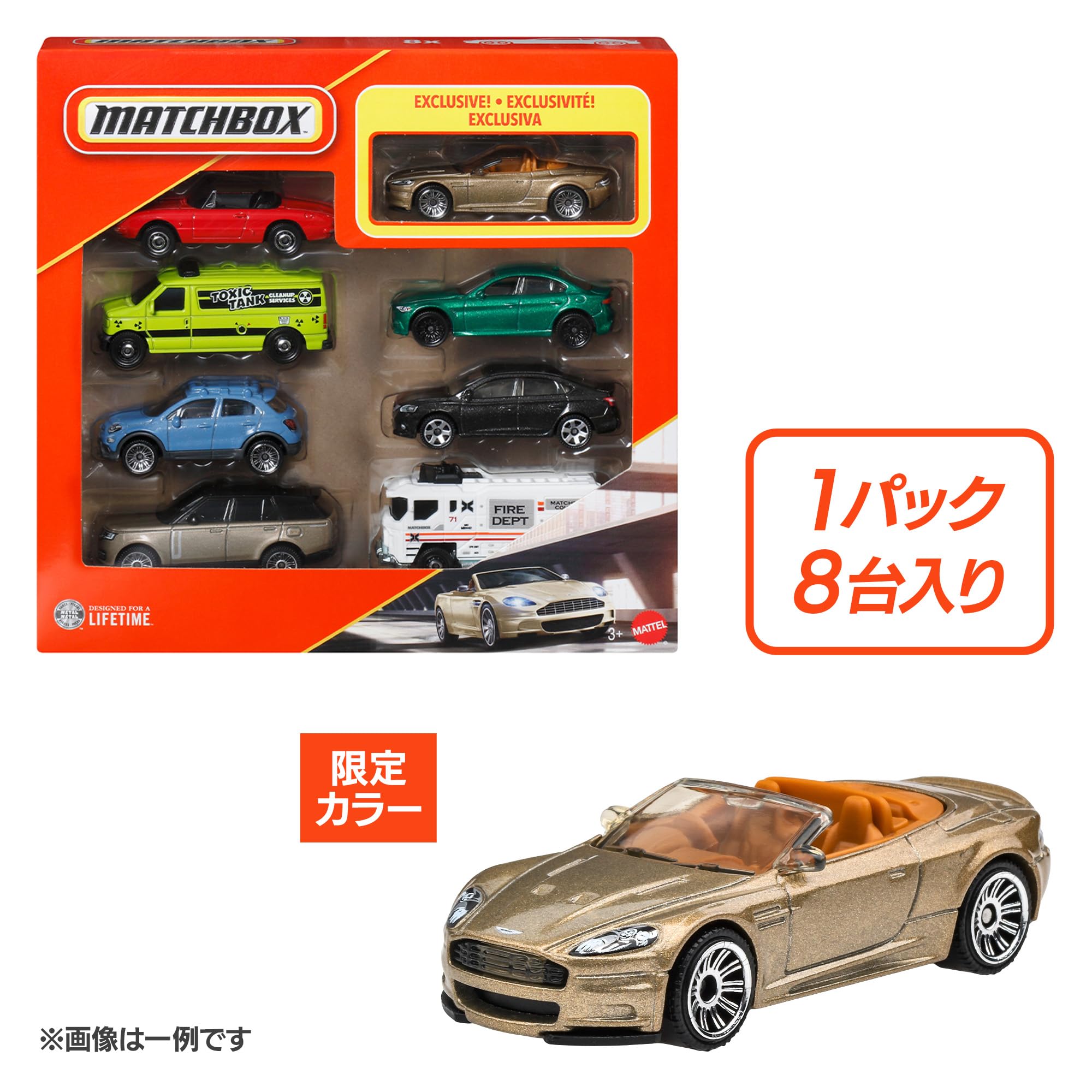 Amazon.co.jp: マッチボックス(Matchbox)