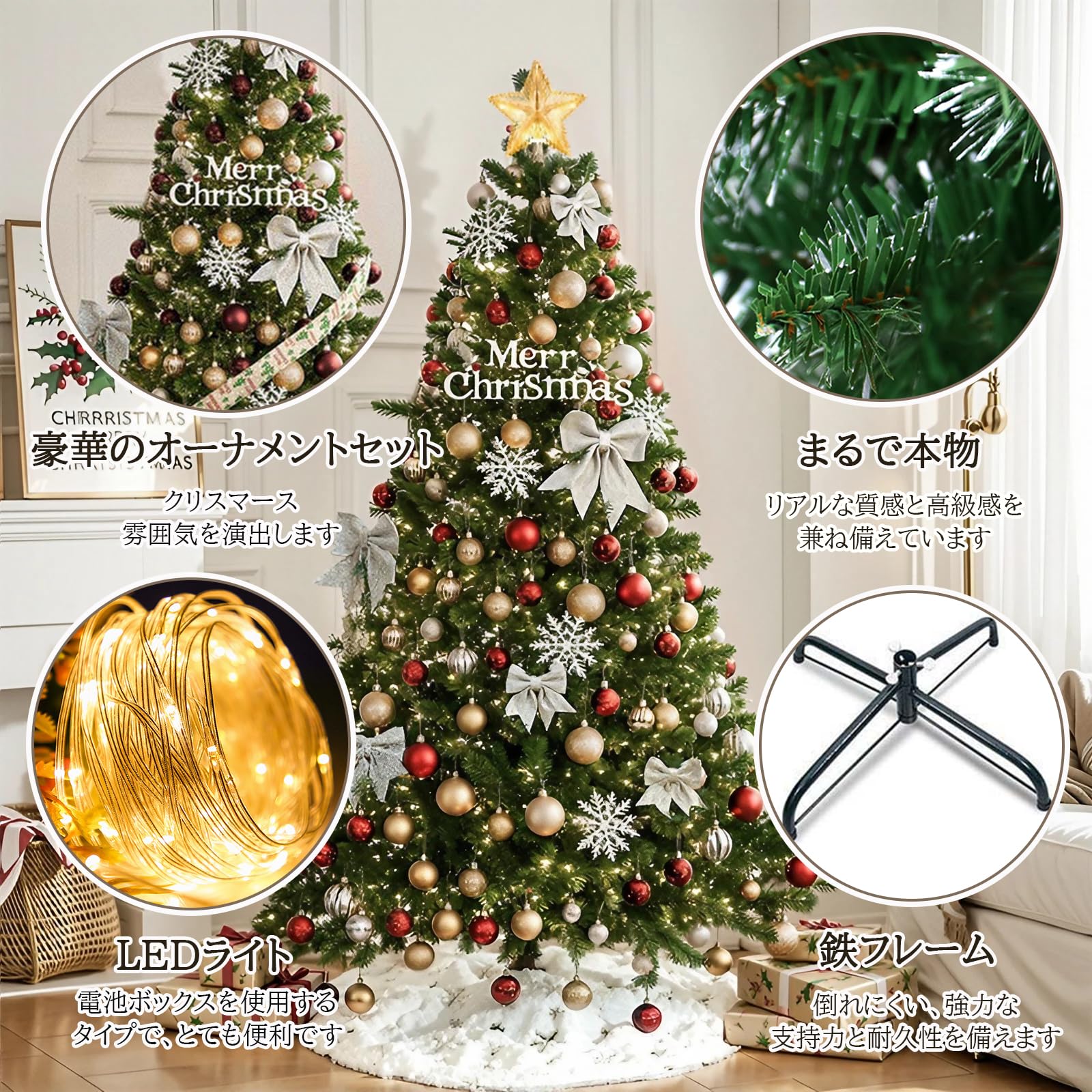 Amazon.co.jp: クリスマスツリー 120CM/150CM/180CM/210CM/240CM もみ