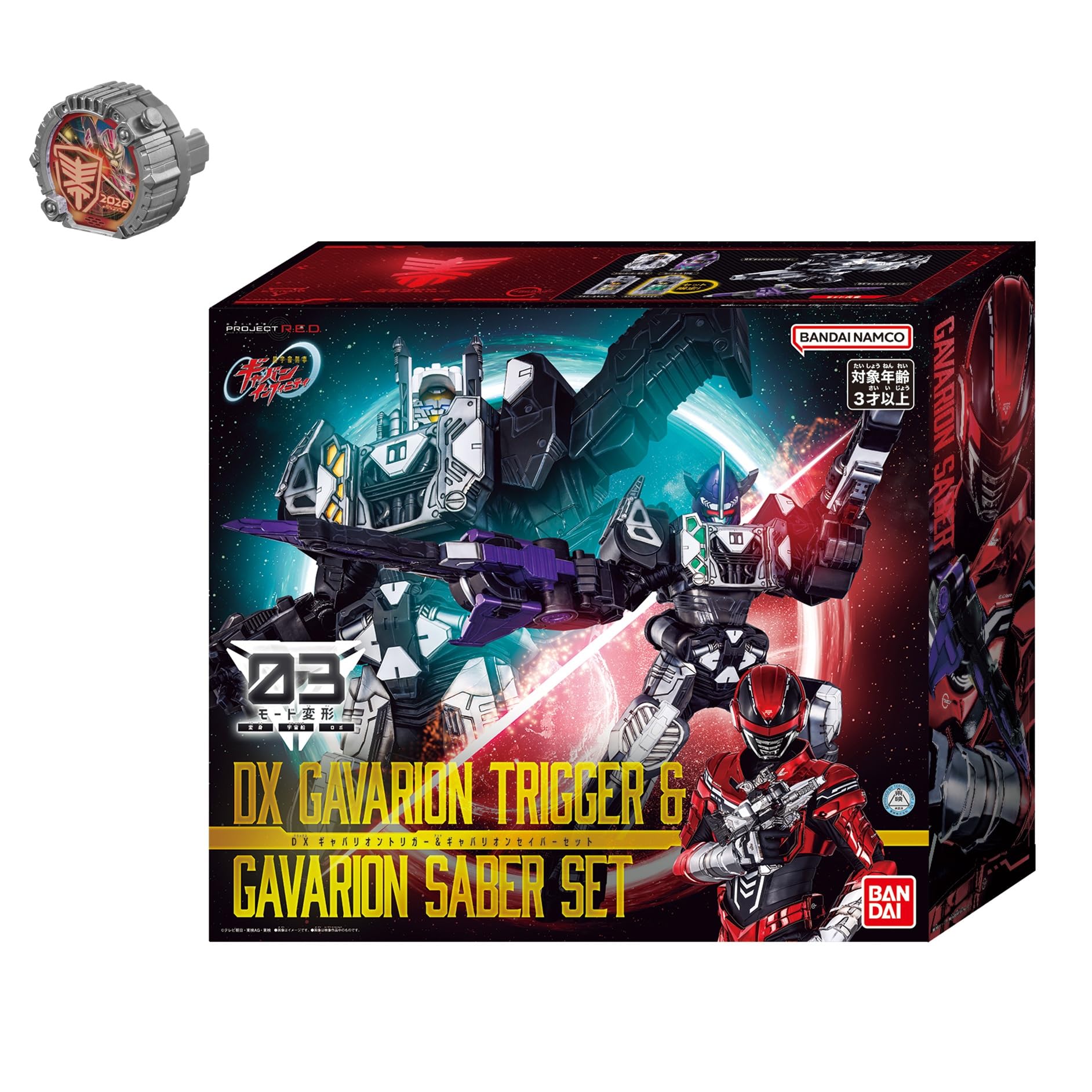 Amazon.co.jp: [BANDAI] [バンダイ] 超宇宙刑事ギャバン