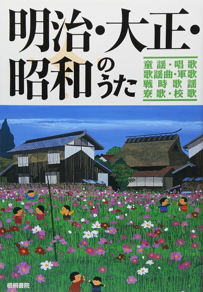 昭和初期の謡曲集「松風」（桐箱入り３０巻１５０曲、金春光太郎著、わんや書店発行） 2025年最新】Yahoo!オークション -わんや書店の中古品・新品・未